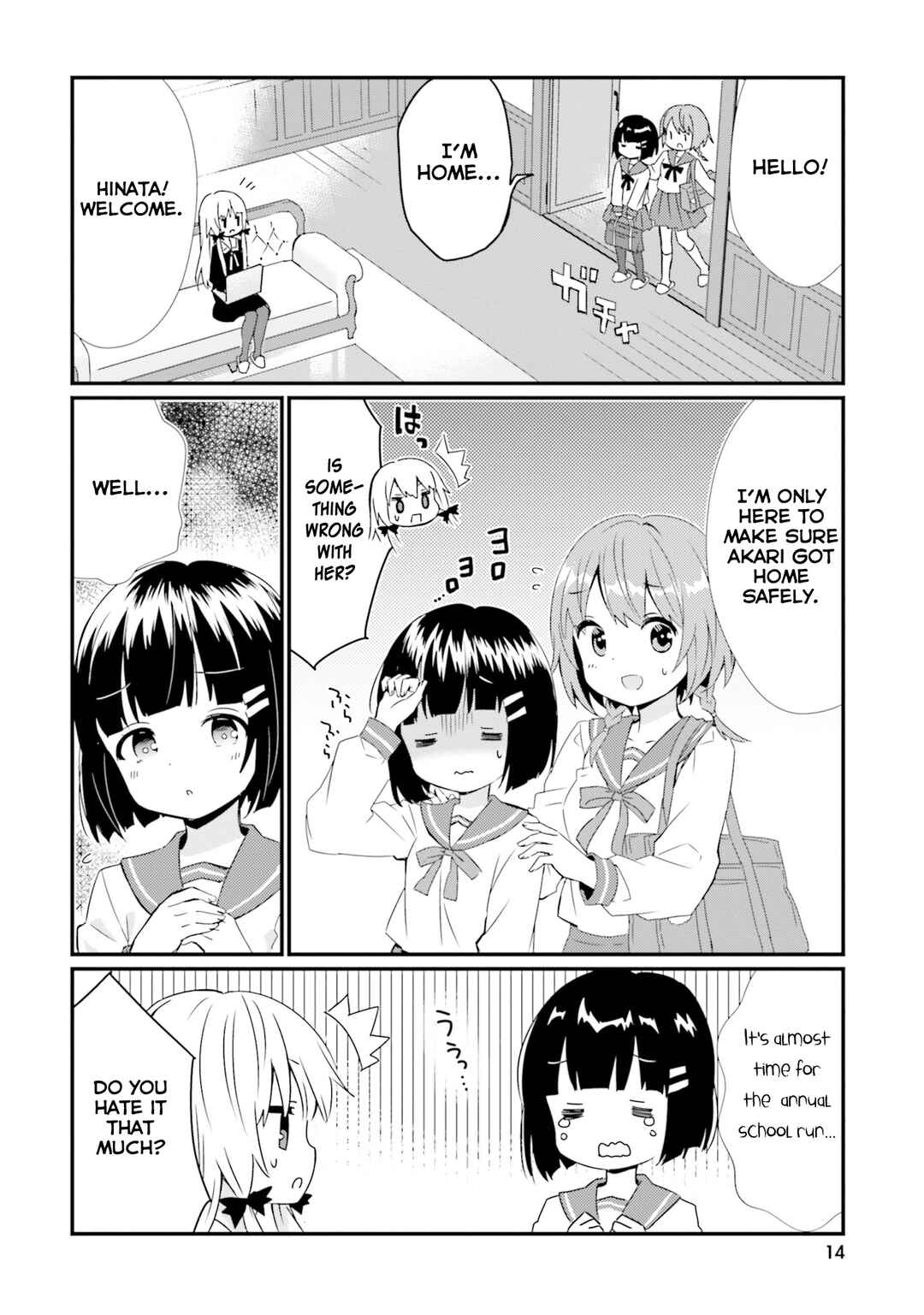 Page 2 Chapter 48 Tonari no Kyuuketsuki-san