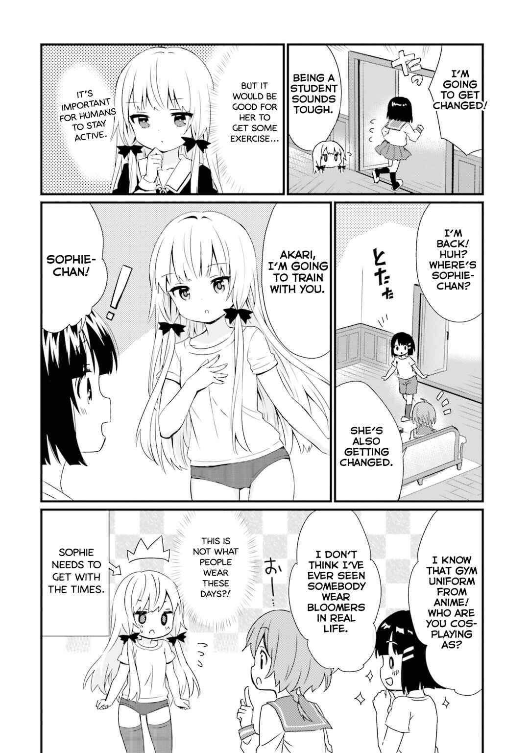 Page 4 Chapter 48 Tonari no Kyuuketsuki-san