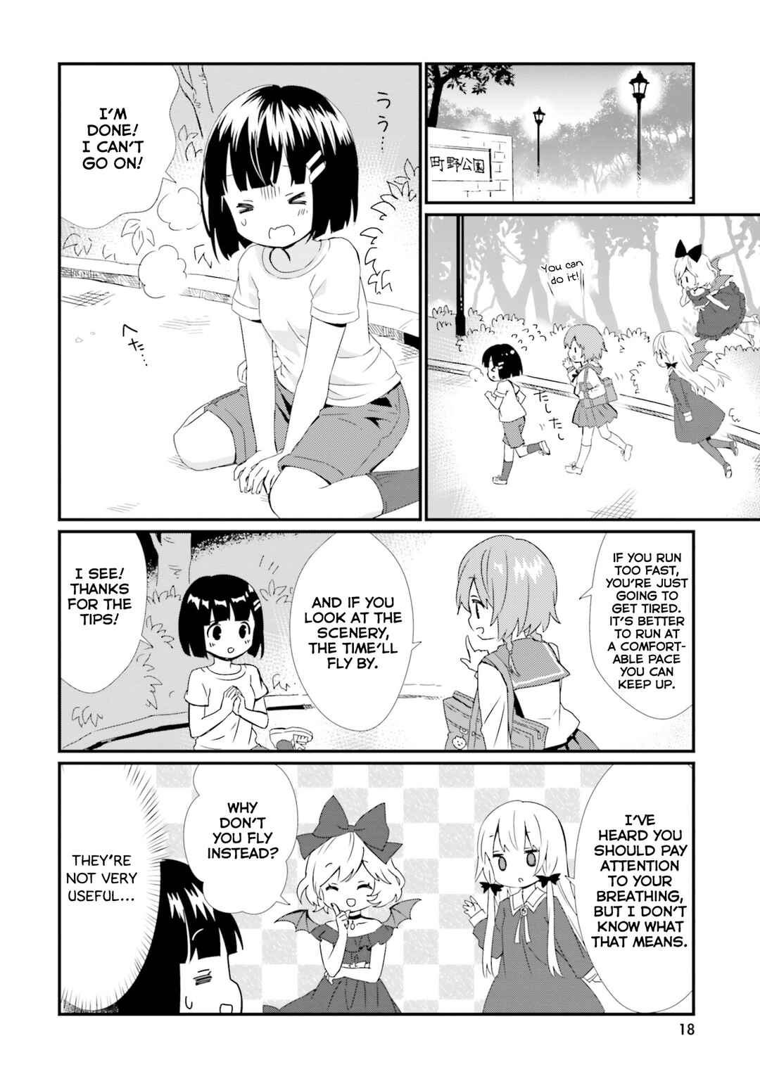 Page 6 Chapter 48 Tonari no Kyuuketsuki-san