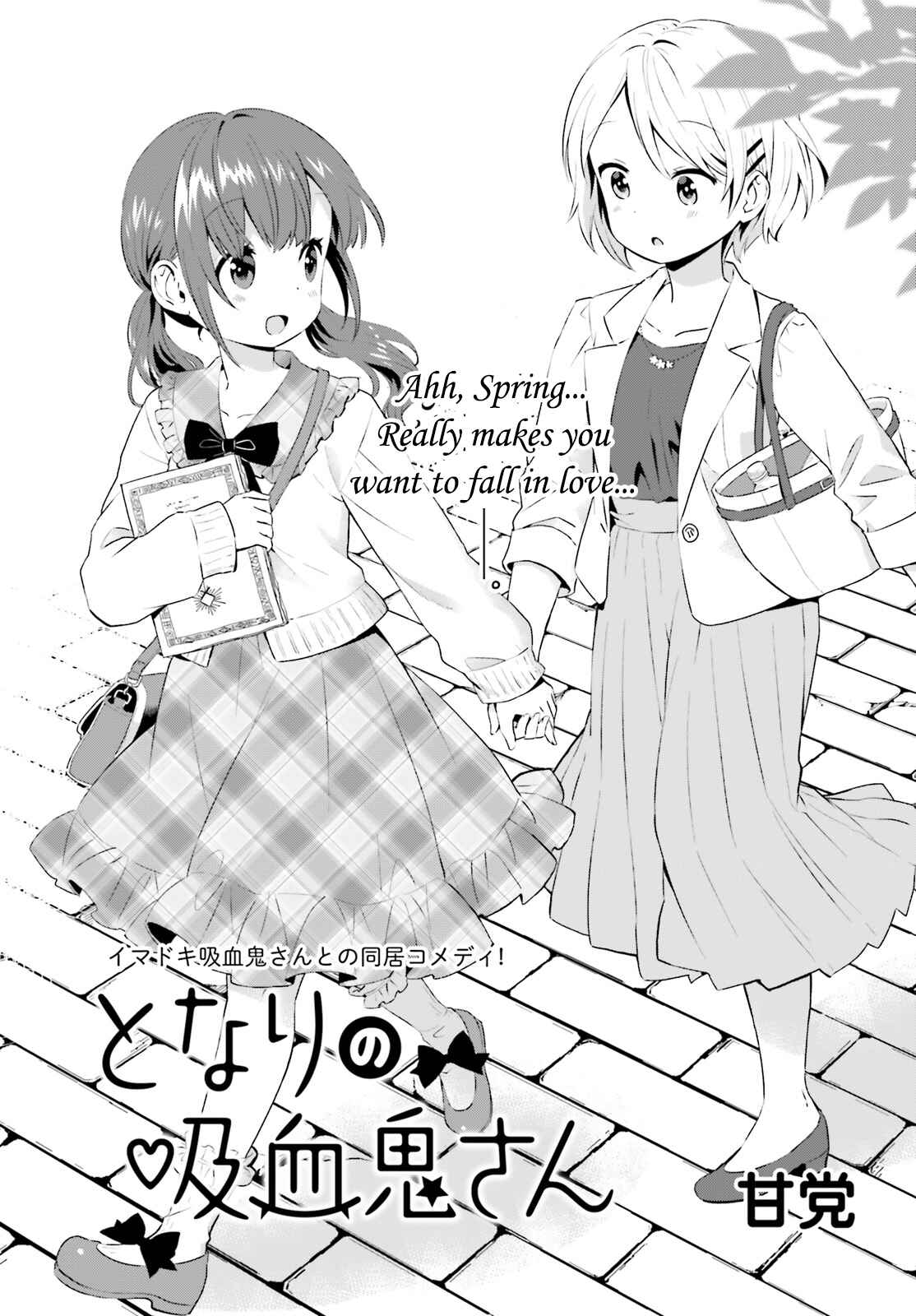 Page 1 Chapter 67 Tonari no Kyuuketsuki-san