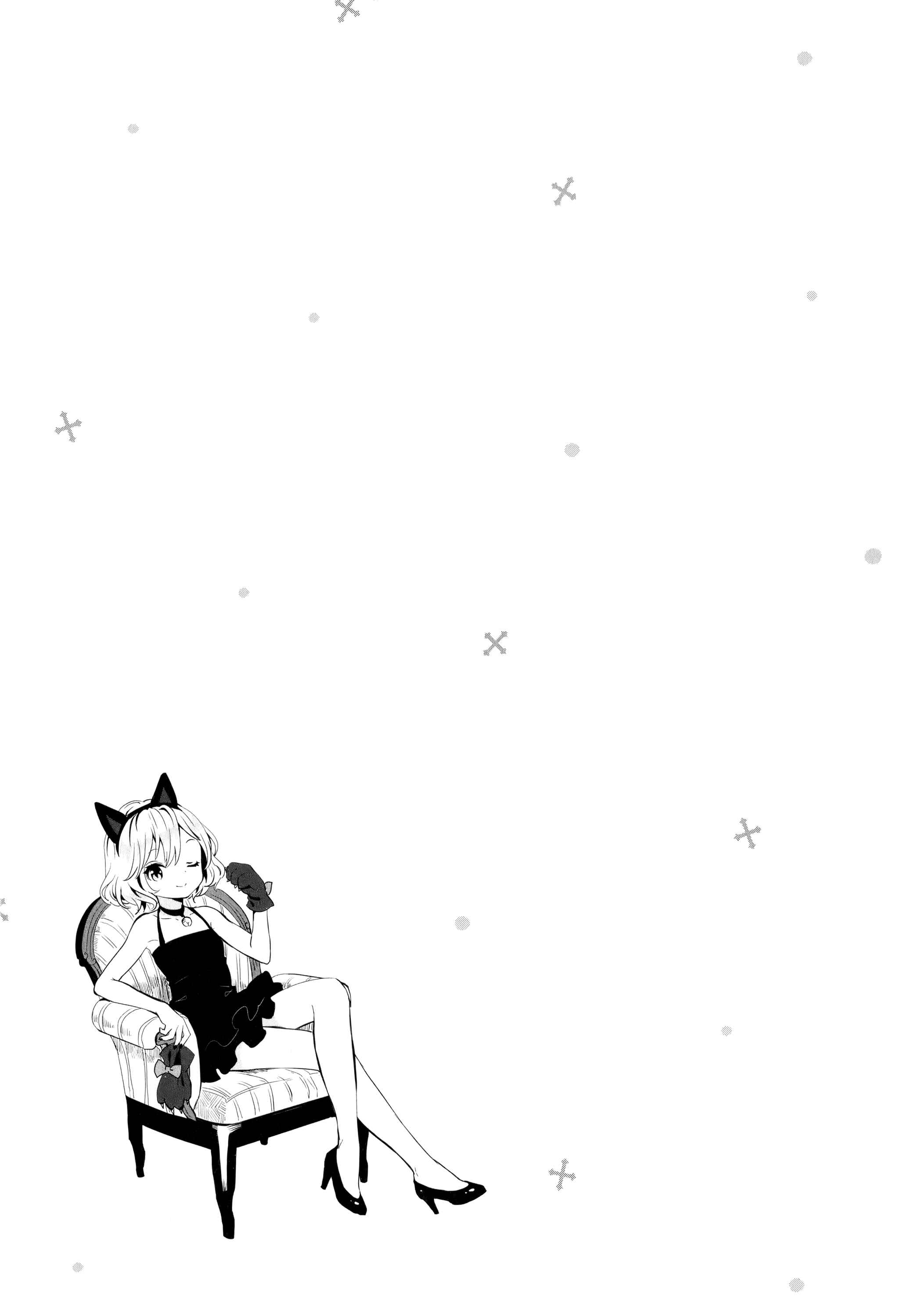 Page 11 Chapter 10 Tonari no Kyuuketsuki-san