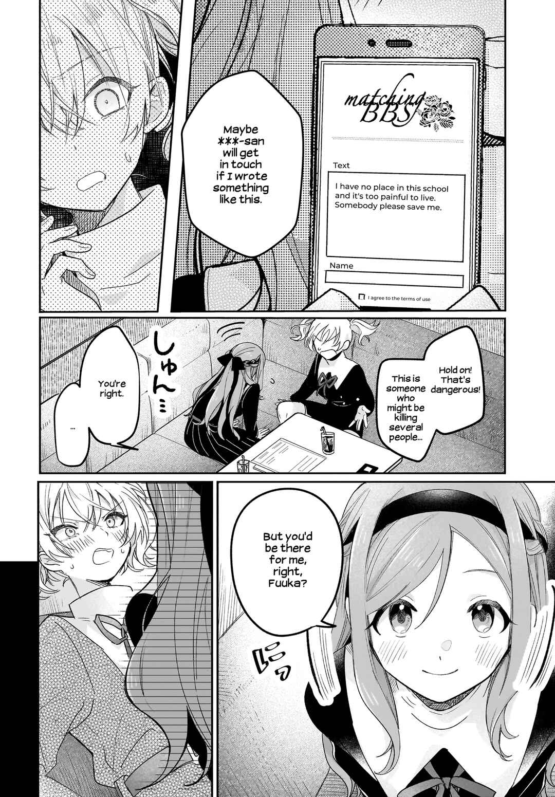Page 12 Chapter 5 Black Black Lotus
