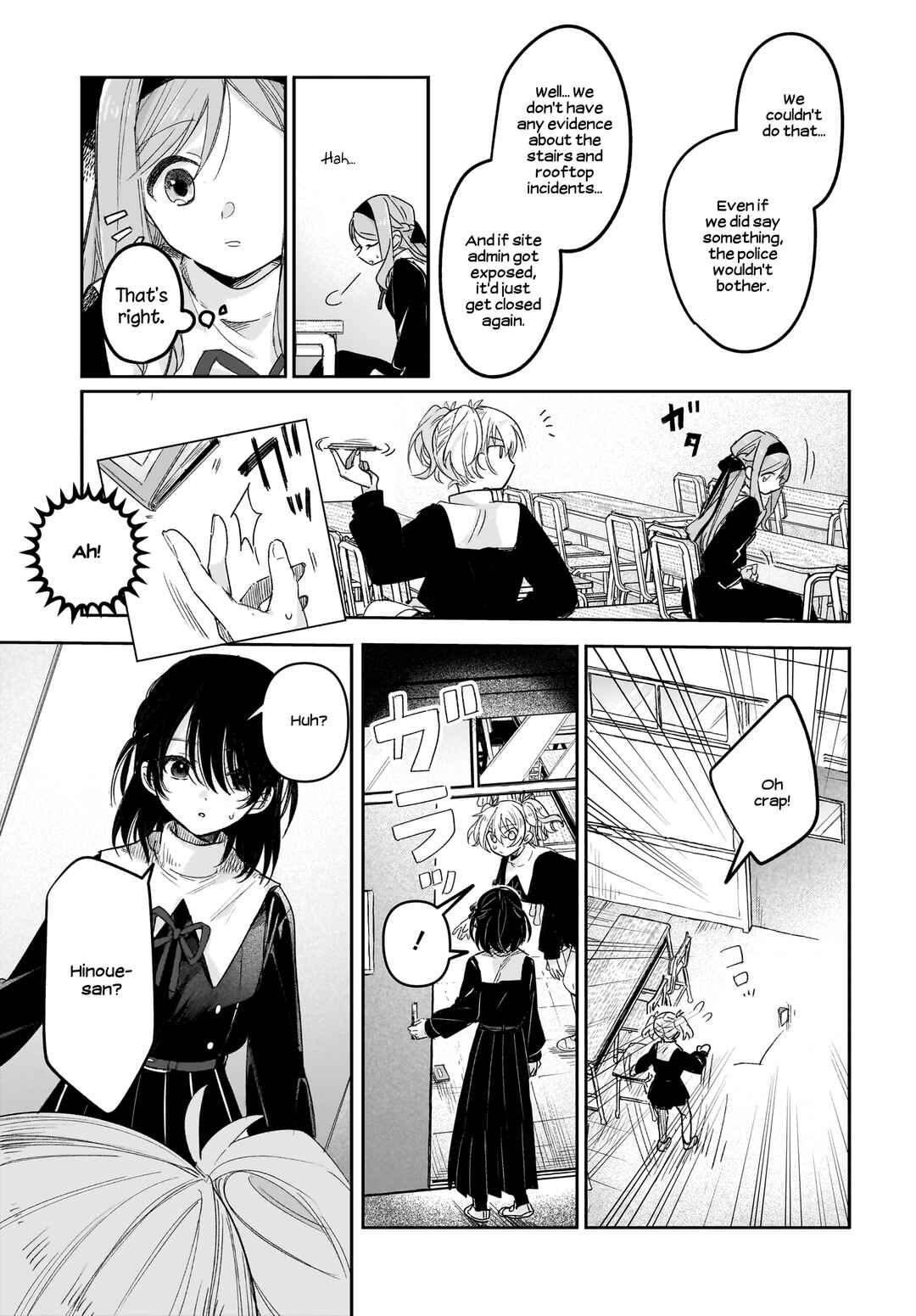 Page 29 Chapter 5 Black Black Lotus