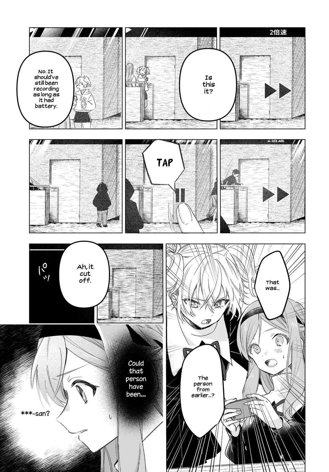 Page 33 Chapter 5 Black Black Lotus