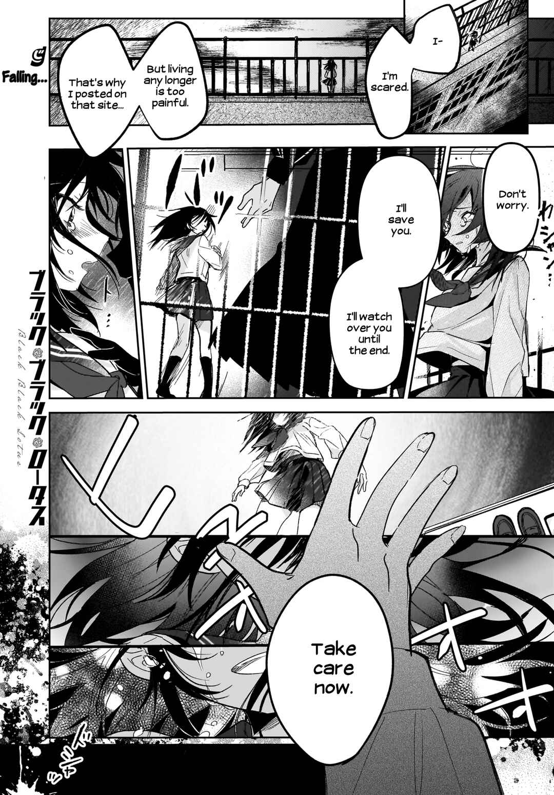 Page 1 Chapter 4 Black Black Lotus