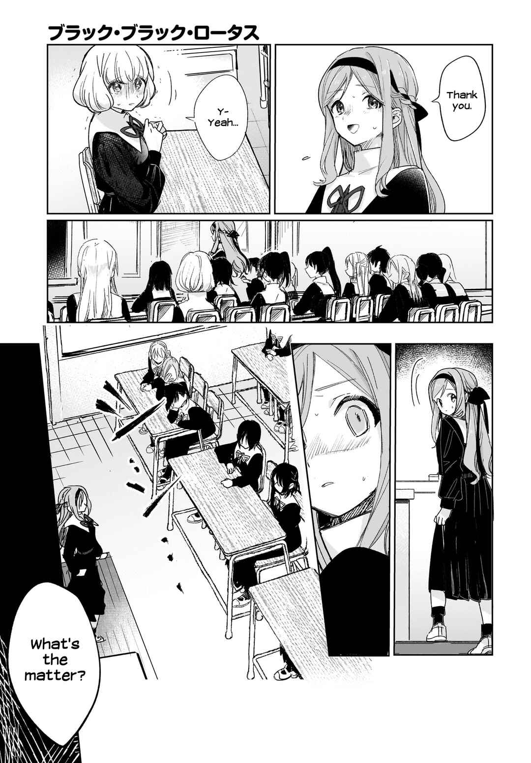 Page 4 Chapter 3 Black Black Lotus