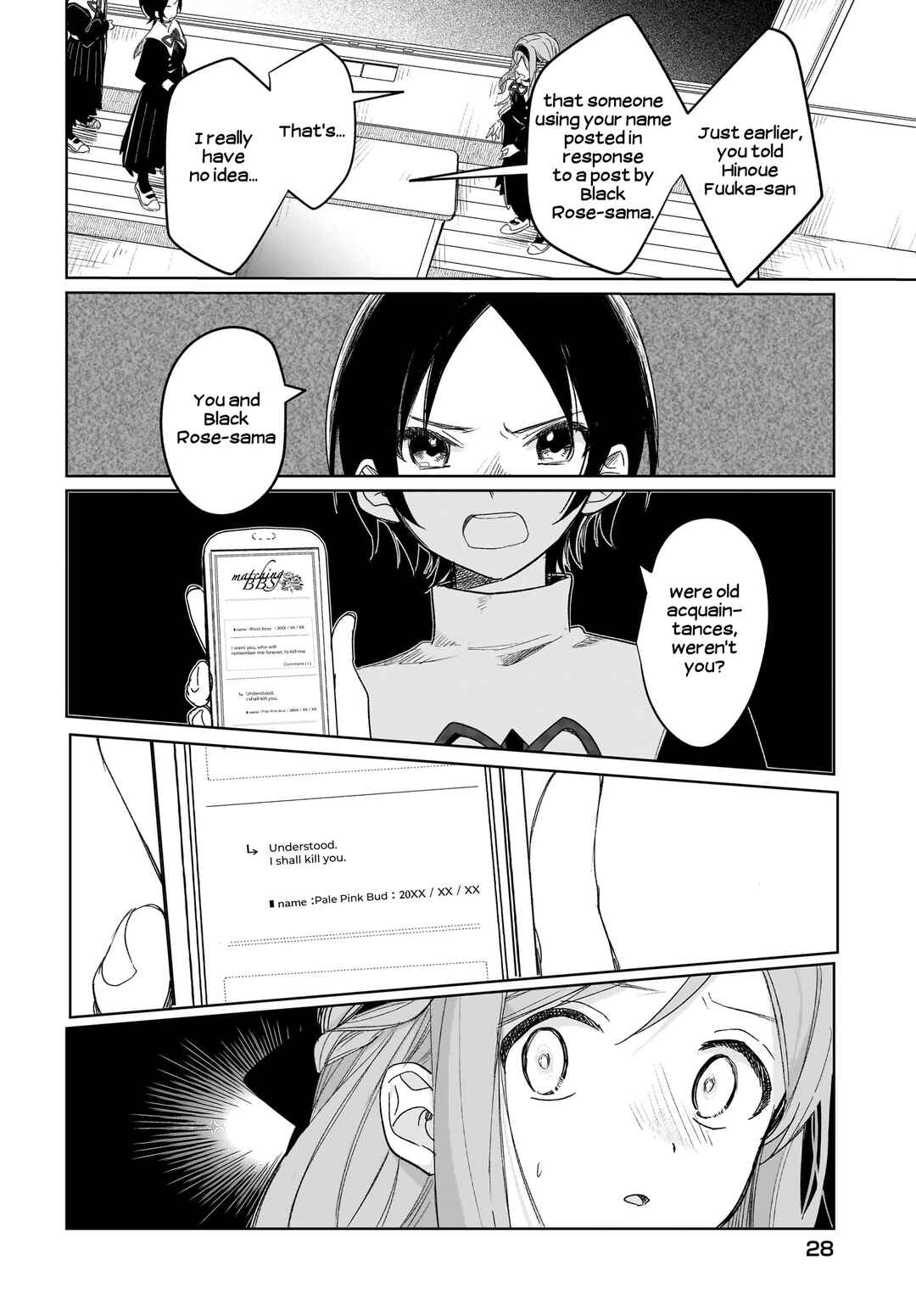 Page 5 Chapter 3 Black Black Lotus