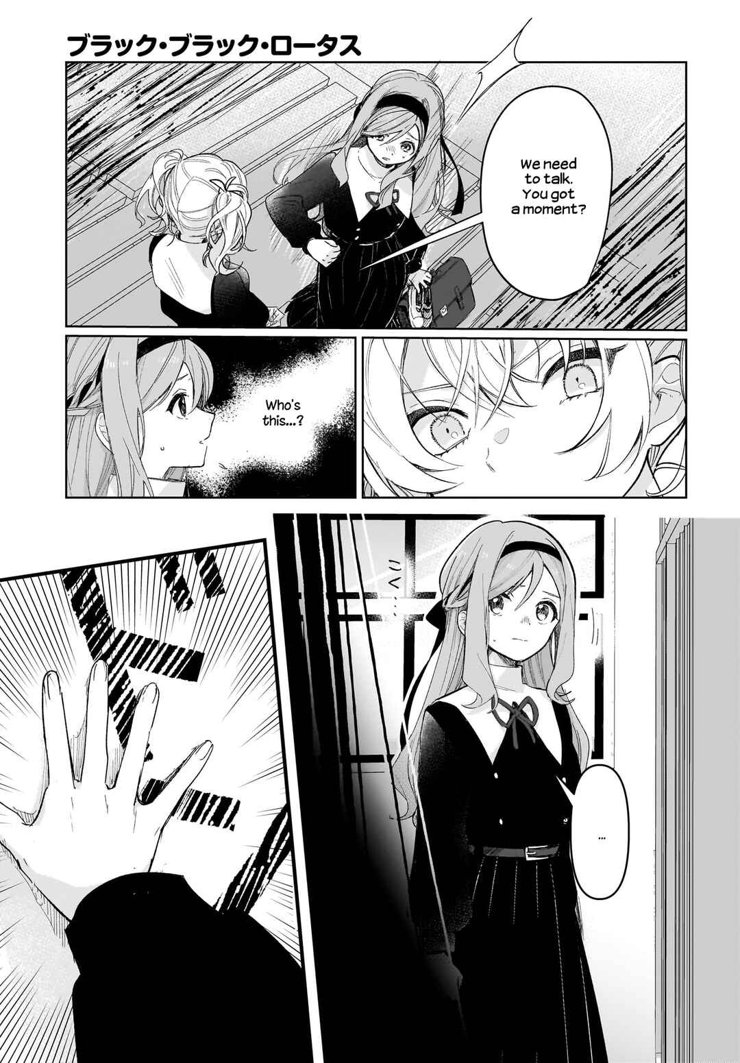 Page 23 Chapter 2 Black Black Lotus