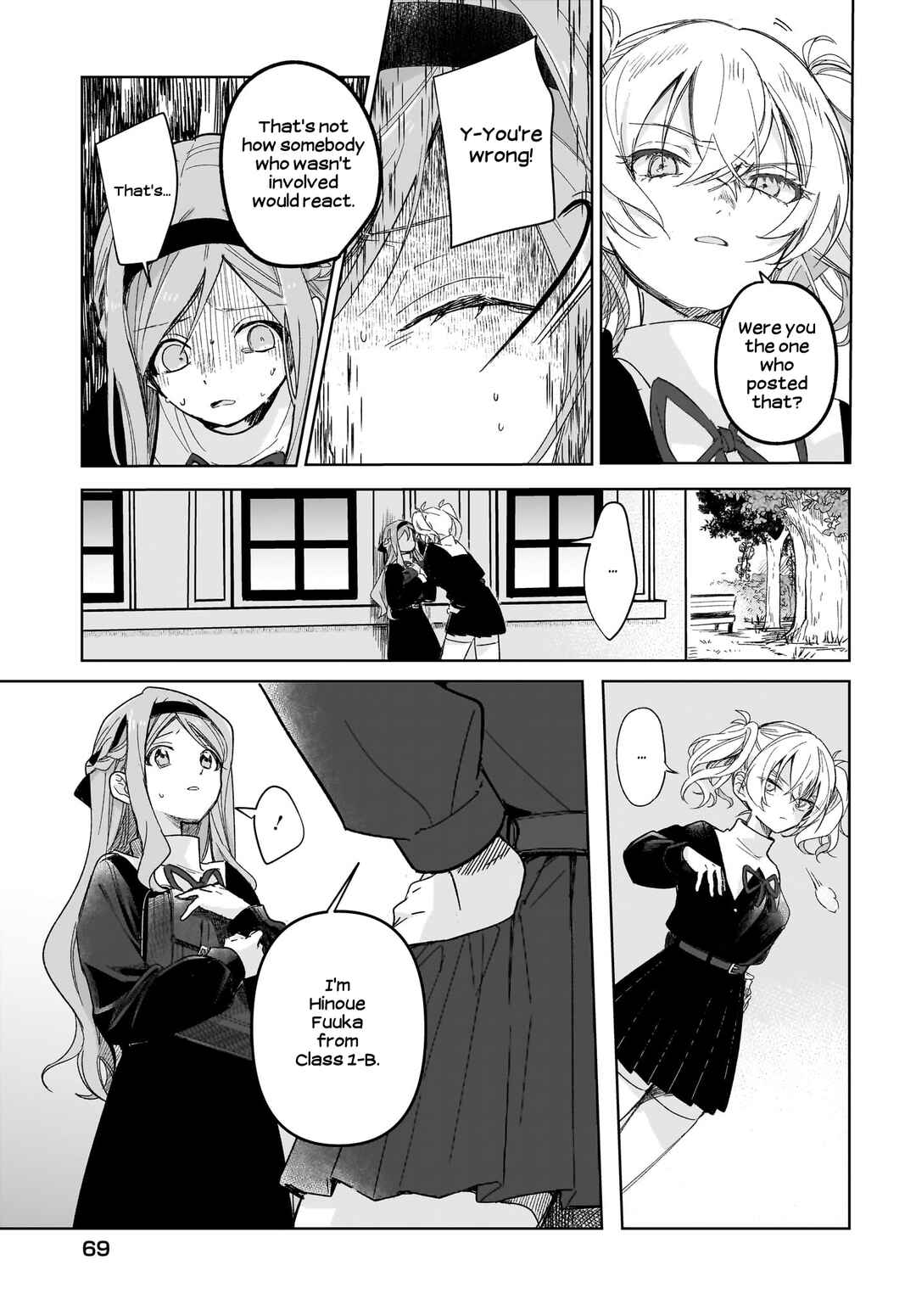 Page 25 Chapter 2 Black Black Lotus
