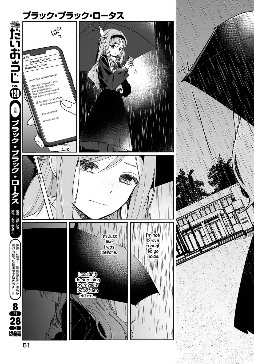 Page 7 Chapter 2 Black Black Lotus