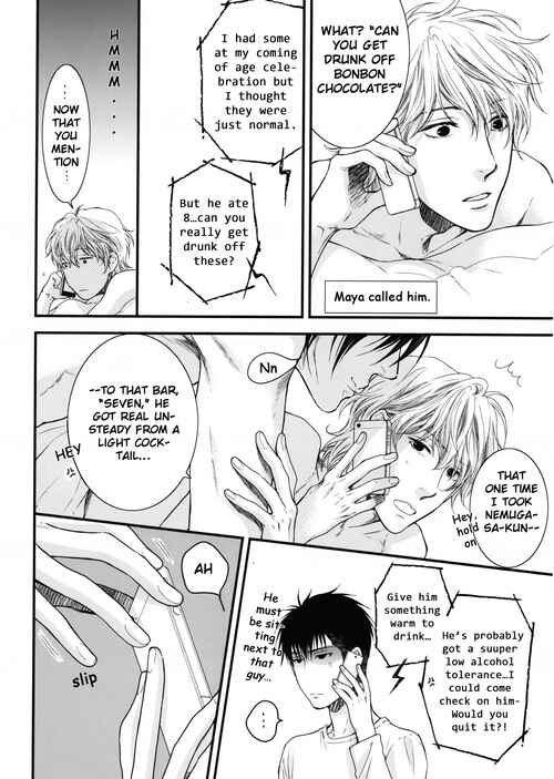 Page 13 Chapter Unknown_92ca Hidoku Shinai de - Nemugasa Yopparai (Doujinshi)