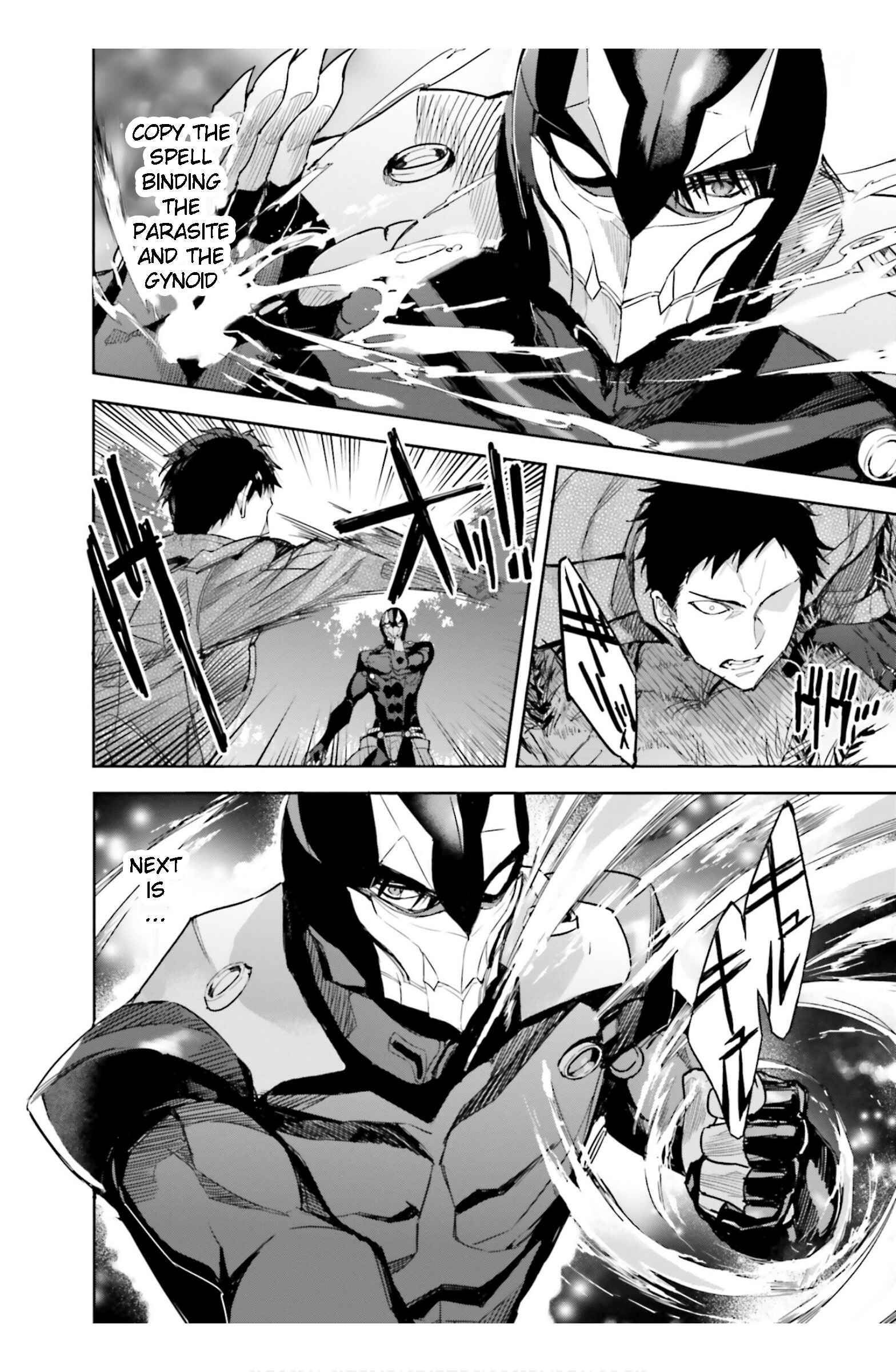 Page 20 Chapter 20 Mahouka Koukou no Rettousei - Steeplechase-hen