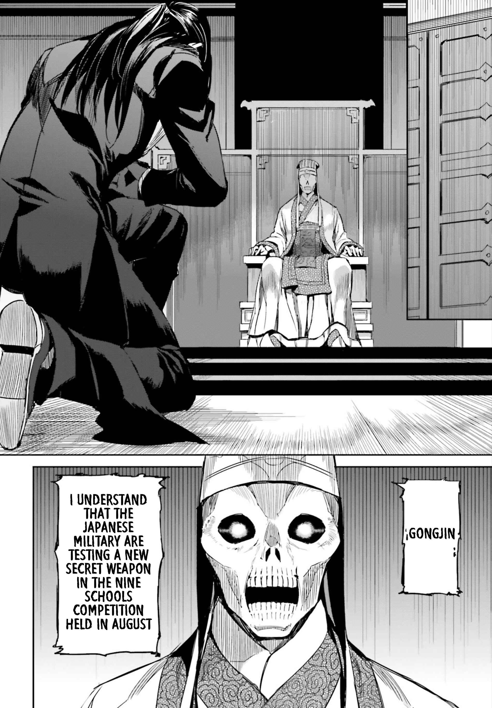 Page 19 Chapter 2 Mahouka Koukou no Rettousei - Steeplechase-hen