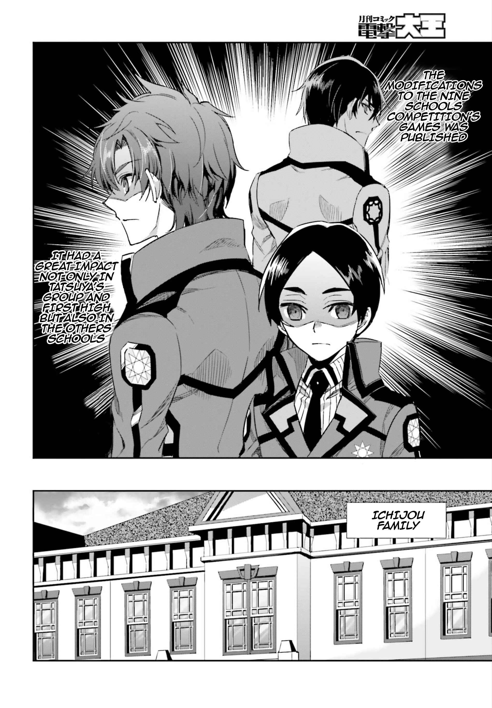 Page 3 Chapter 2 Mahouka Koukou no Rettousei - Steeplechase-hen