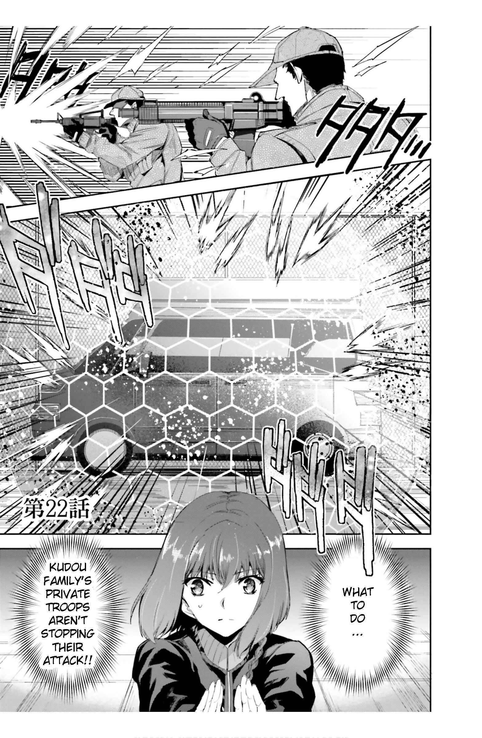 Page 1 Chapter 22 Mahouka Koukou no Rettousei - Steeplechase-hen