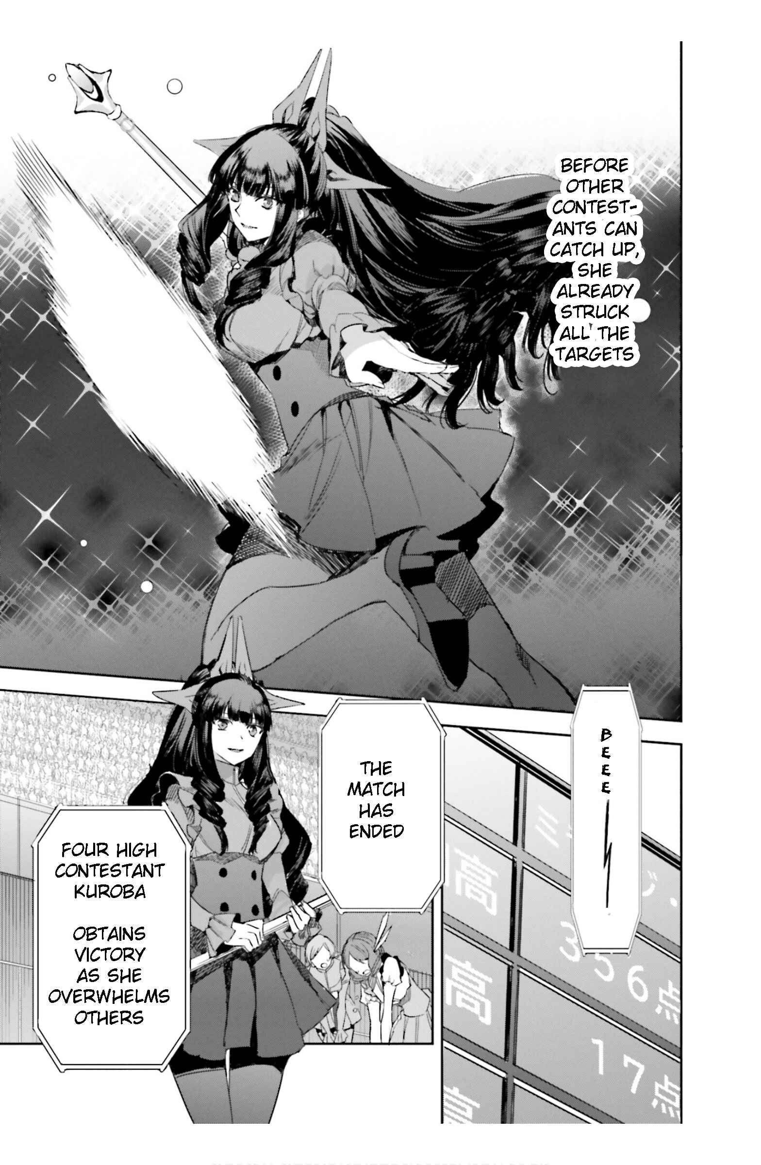 Page 25 Chapter 16 Mahouka Koukou no Rettousei - Steeplechase-hen