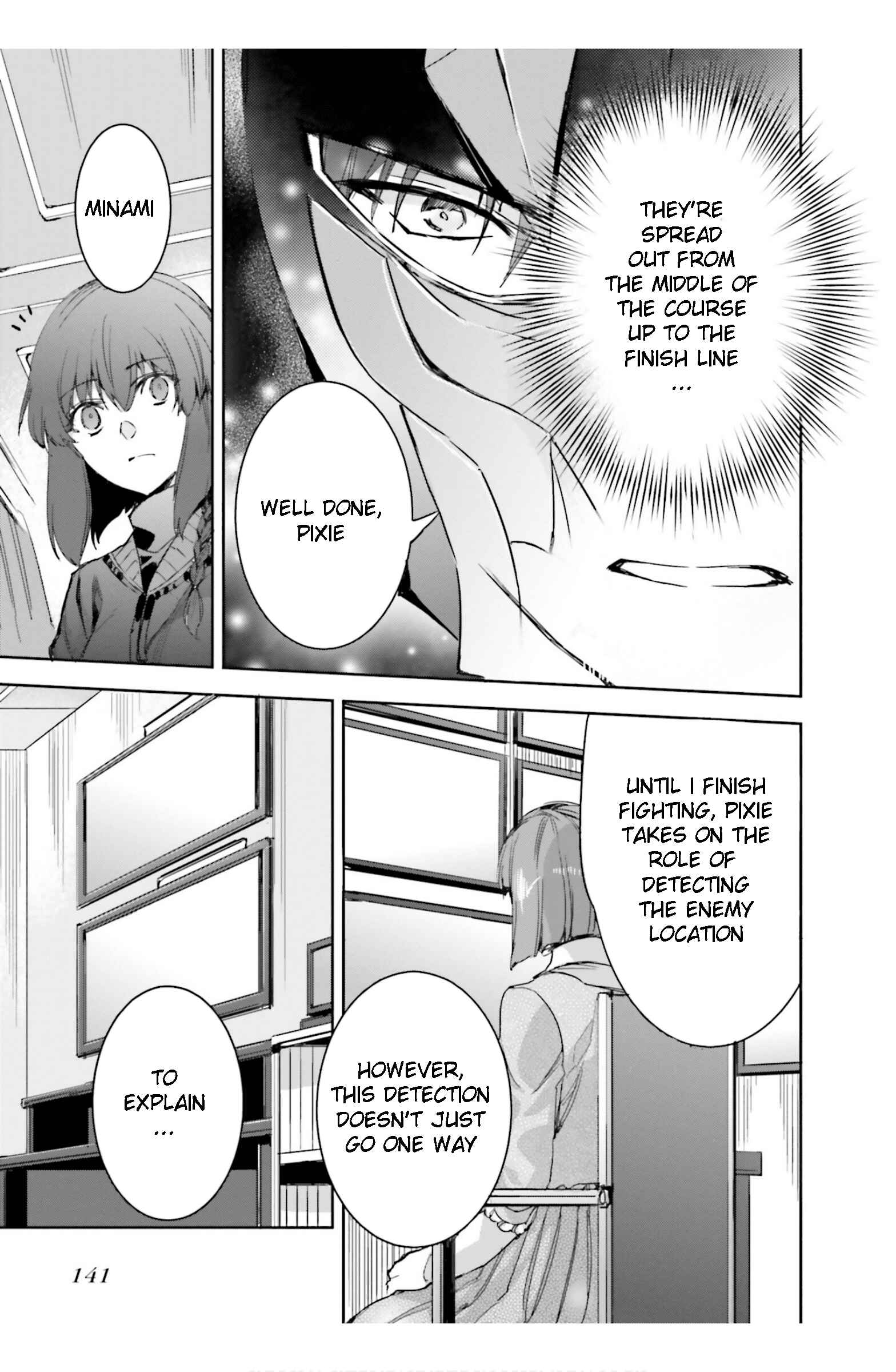 Page 15 Chapter 19 Mahouka Koukou no Rettousei - Steeplechase-hen