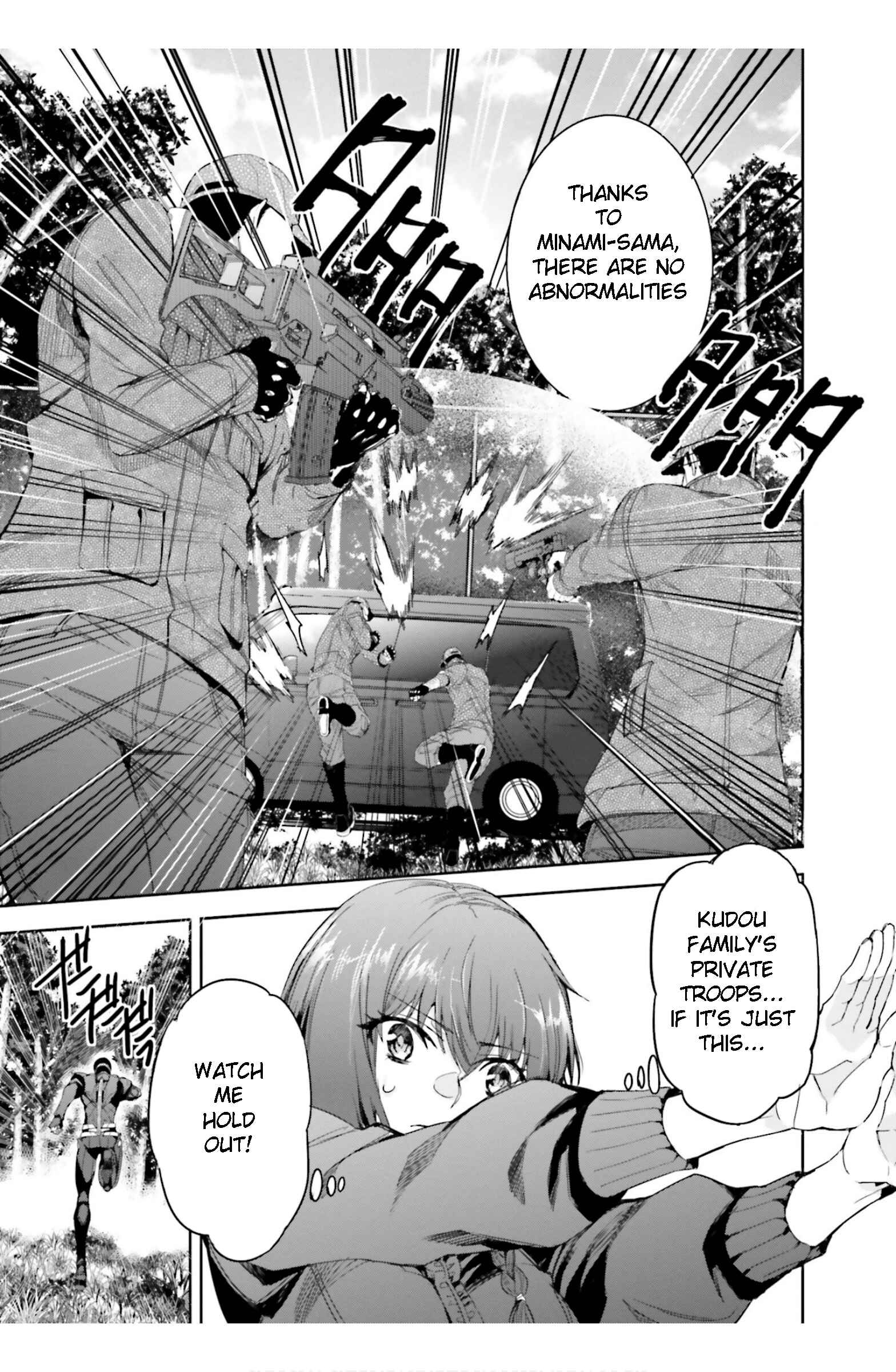 Page 7 Chapter 21 Mahouka Koukou no Rettousei - Steeplechase-hen