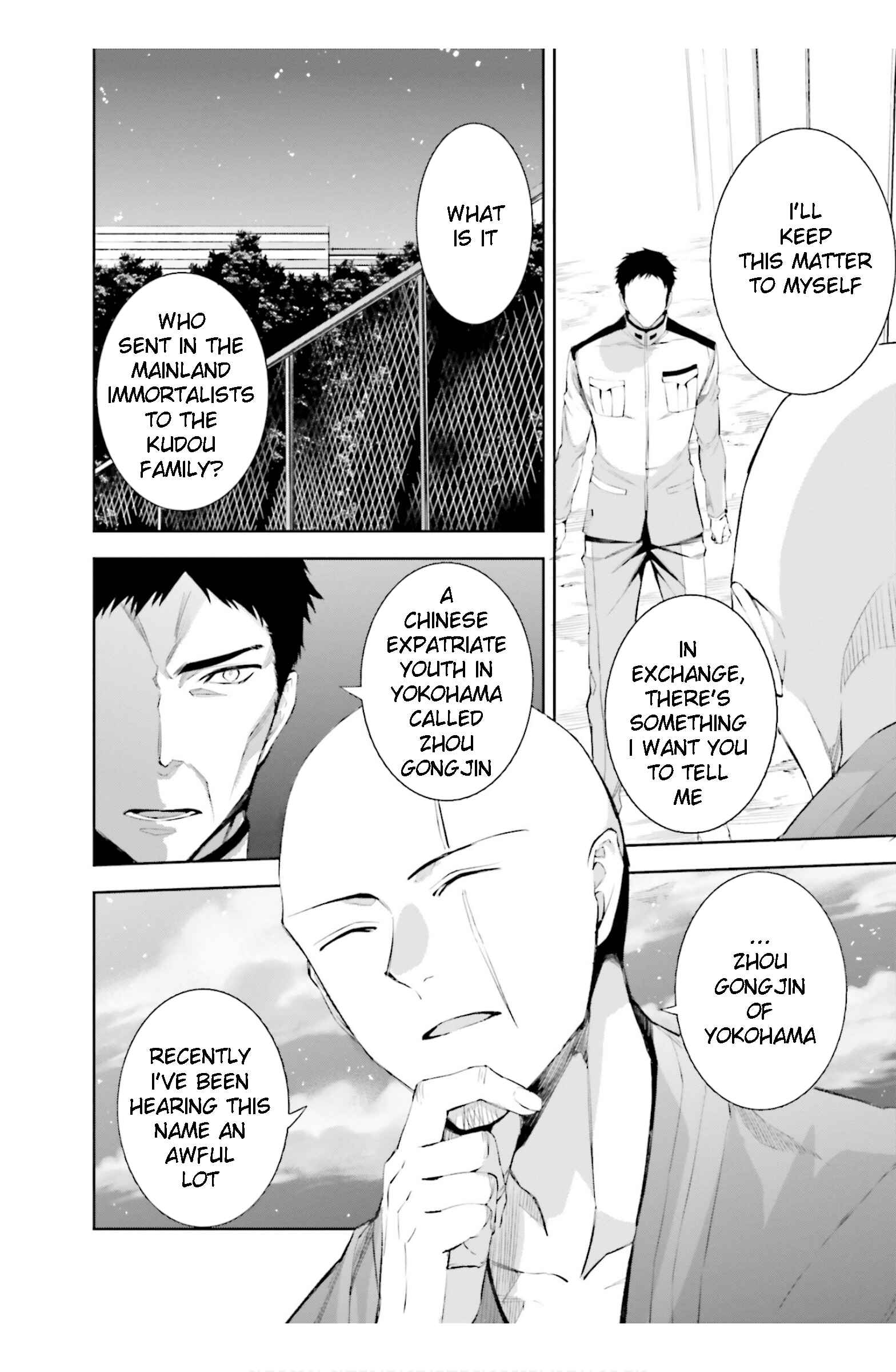 Page 16 Chapter 18 Mahouka Koukou no Rettousei - Steeplechase-hen