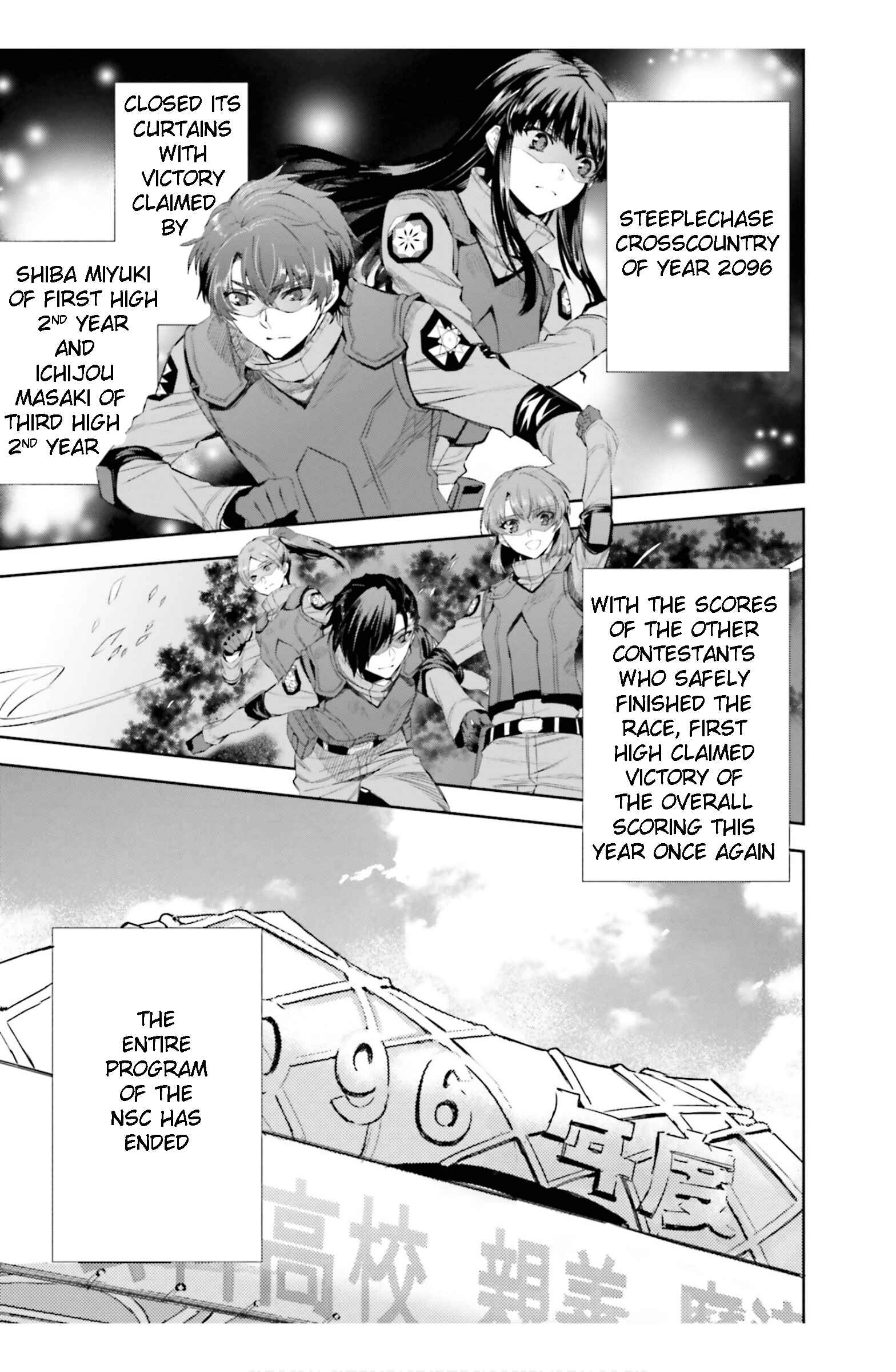 Page 3 Chapter 23 Mahouka Koukou no Rettousei - Steeplechase-hen