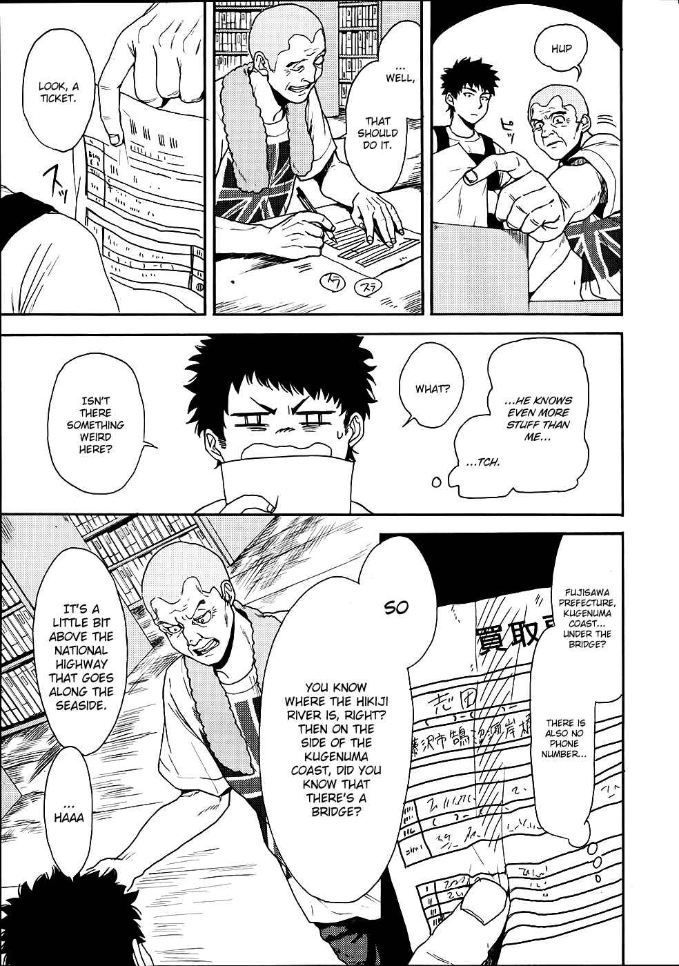 Page 10 Chapter 4 Biblia Koshodou no Jiken Techou