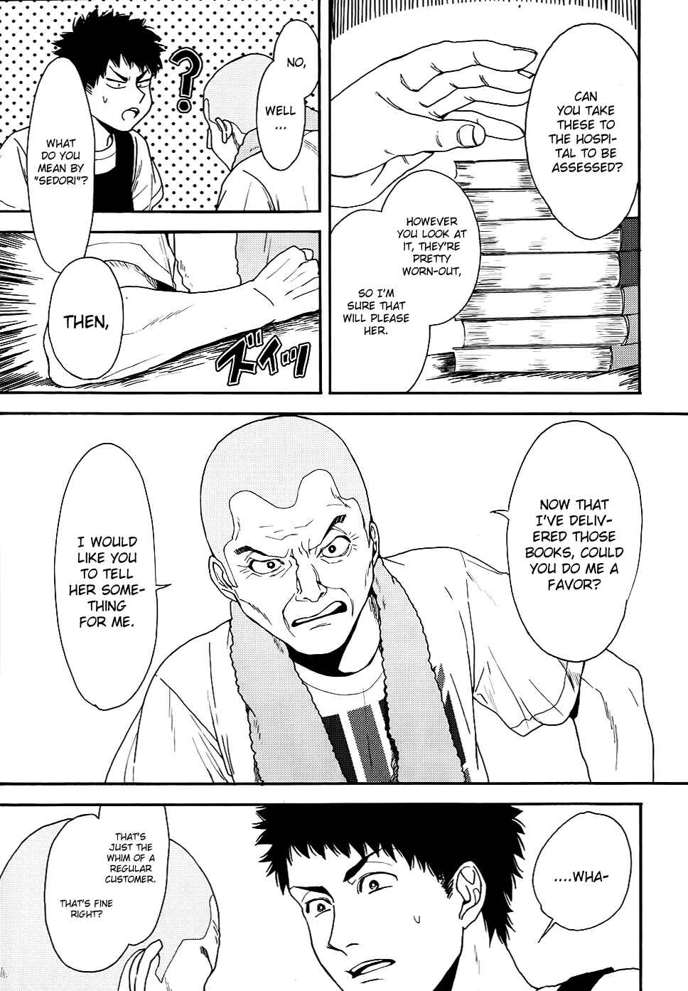 Page 12 Chapter 4 Biblia Koshodou no Jiken Techou