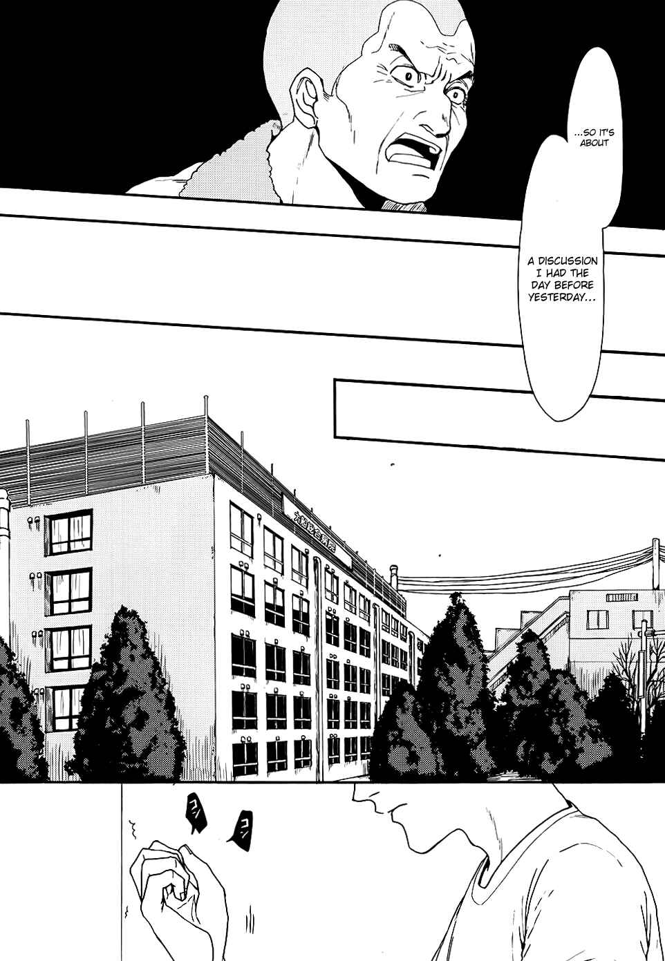 Page 13 Chapter 4 Biblia Koshodou no Jiken Techou