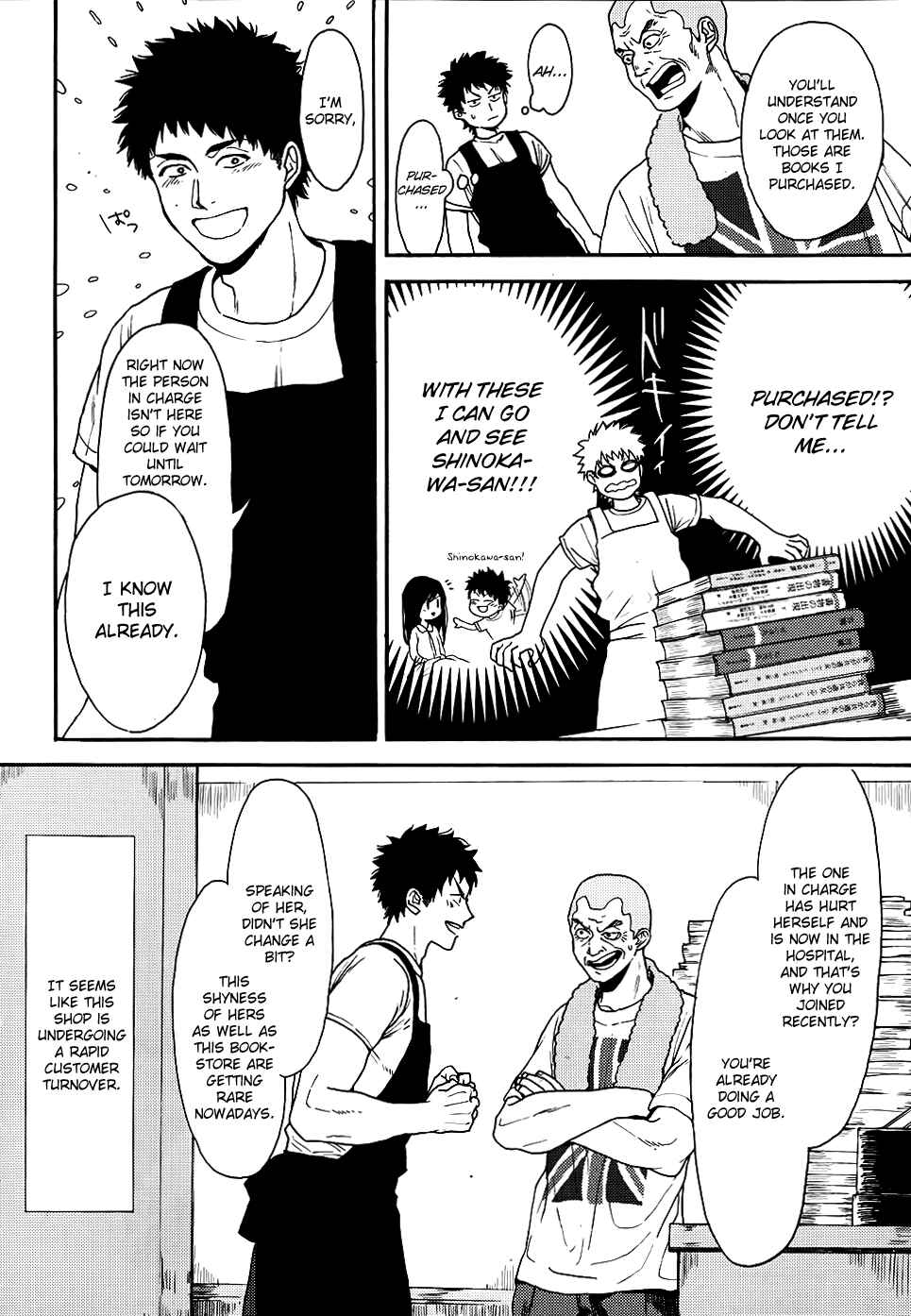 Page 9 Chapter 4 Biblia Koshodou no Jiken Techou