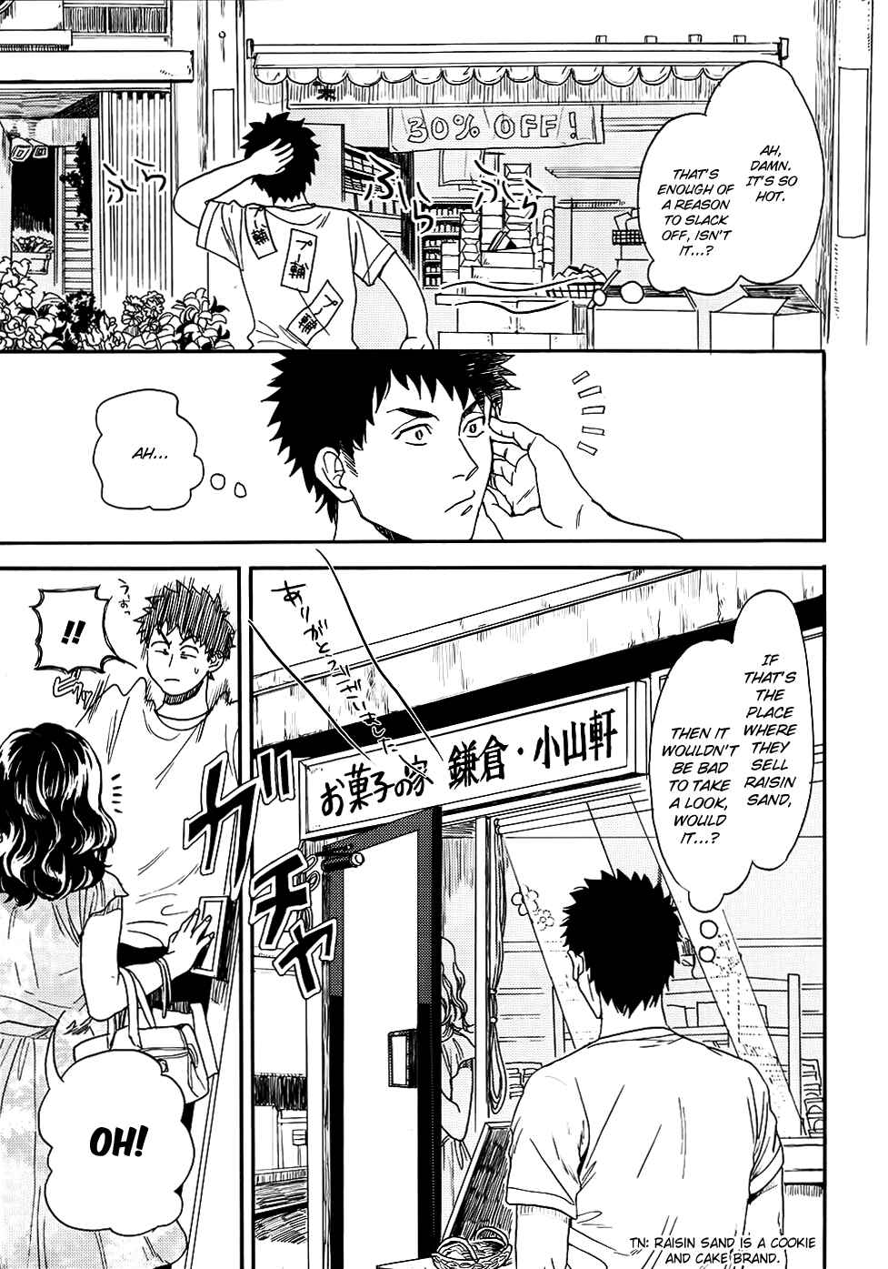 Page 10 Chapter 3 Biblia Koshodou no Jiken Techou