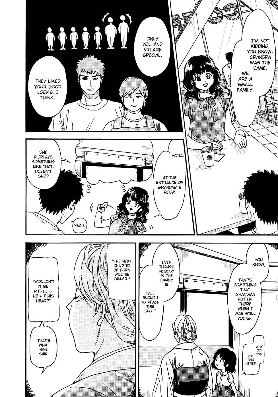 Page 17 Chapter 3 Biblia Koshodou no Jiken Techou