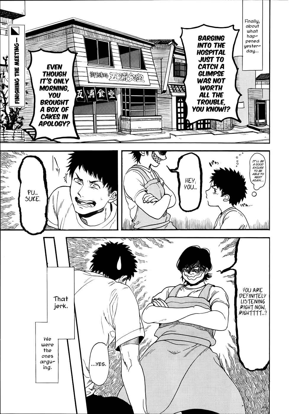 Page 2 Chapter 3 Biblia Koshodou no Jiken Techou