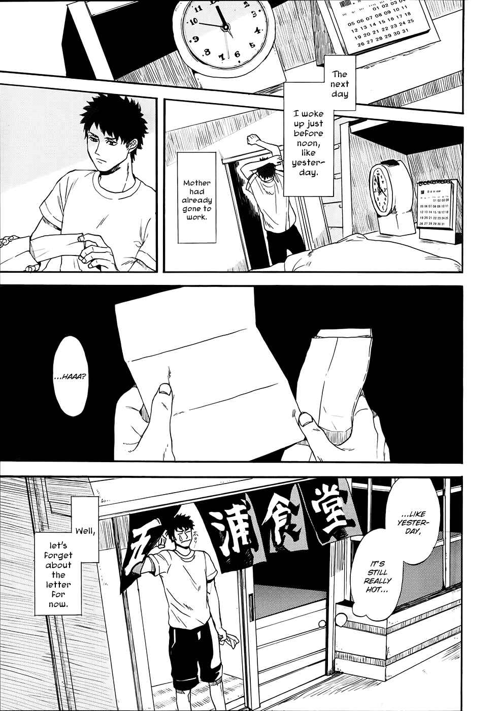 Page 4 Chapter 3 Biblia Koshodou no Jiken Techou