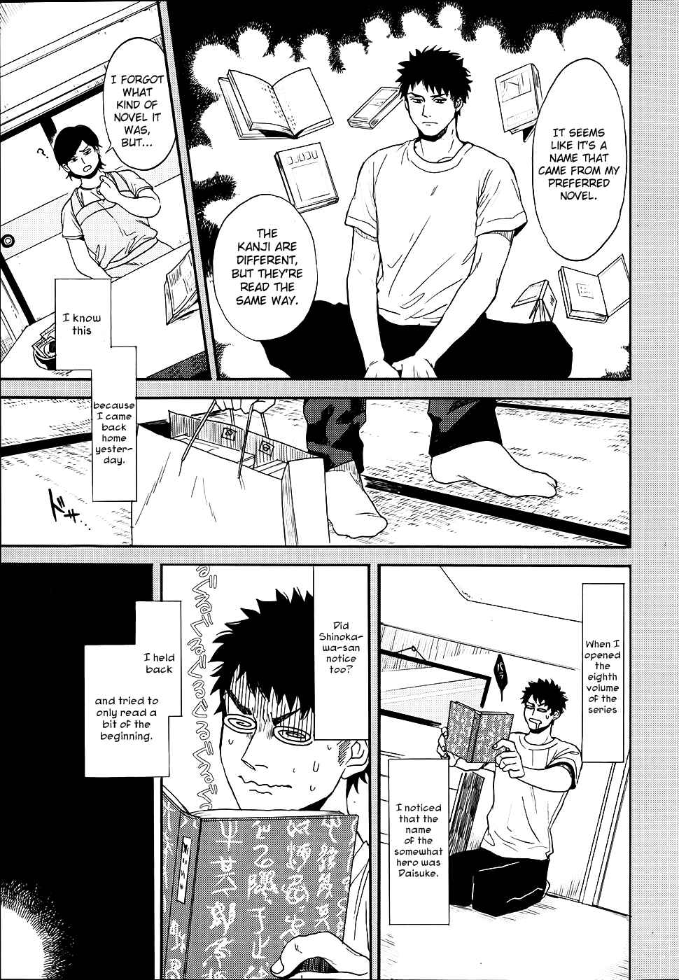 Page 8 Chapter 3 Biblia Koshodou no Jiken Techou