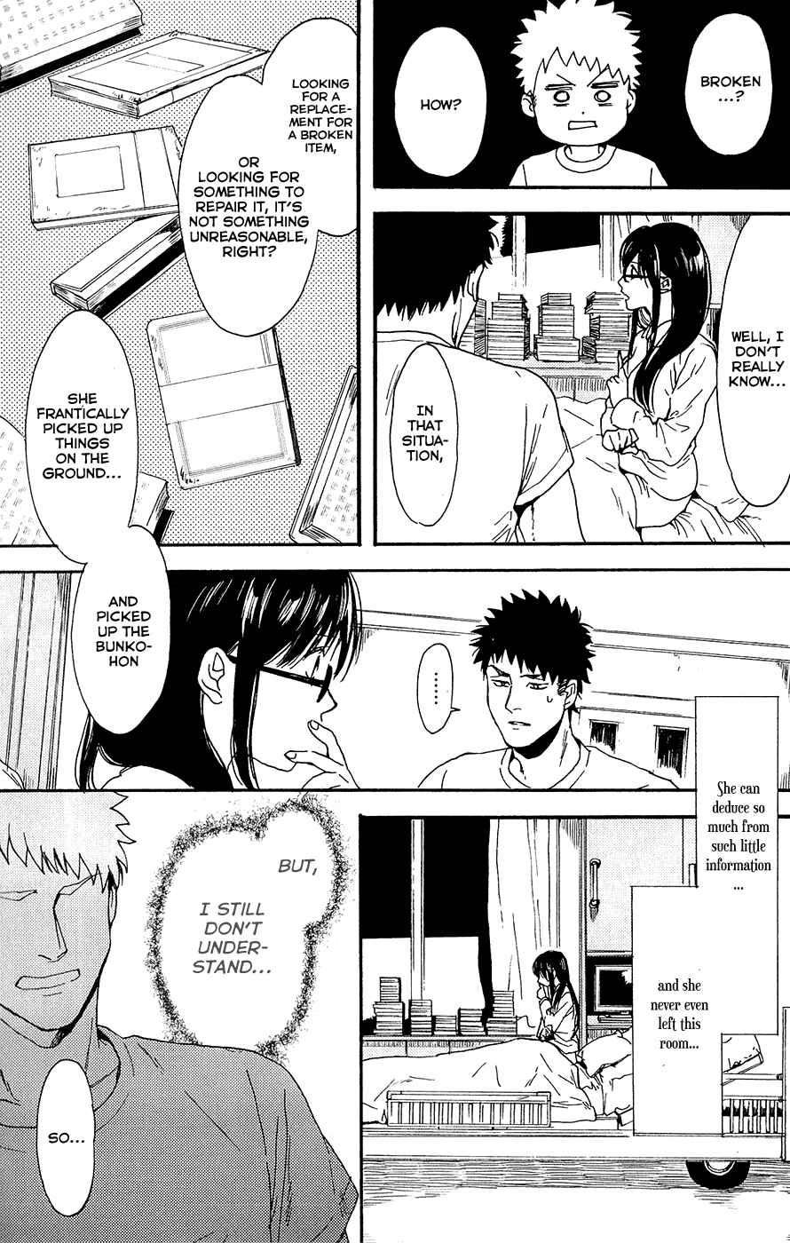 Page 10 Chapter 5 Biblia Koshodou no Jiken Techou