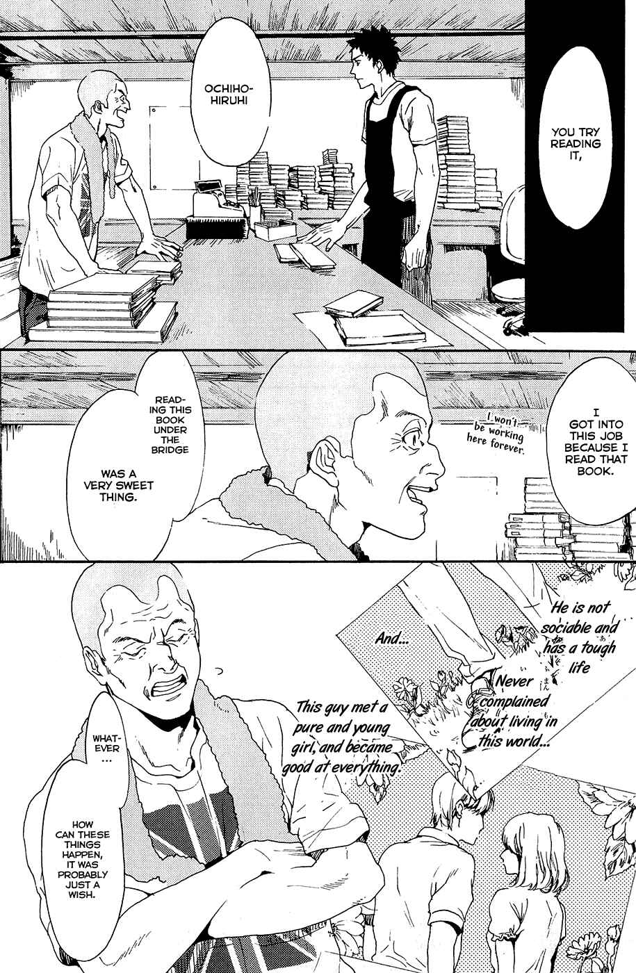 Page 15 Chapter 5 Biblia Koshodou no Jiken Techou