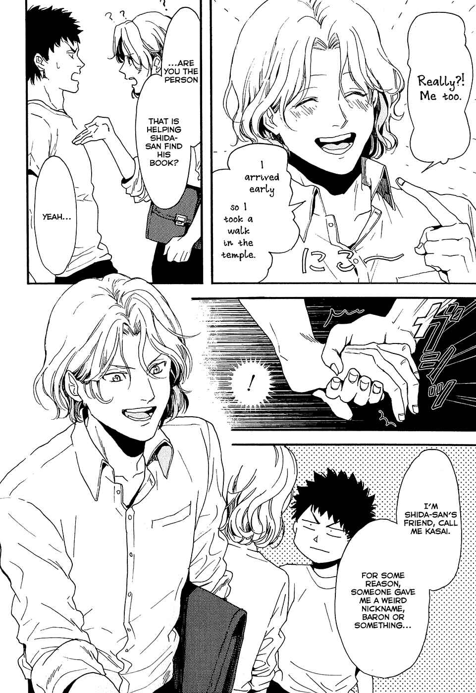 Page 19 Chapter 5 Biblia Koshodou no Jiken Techou