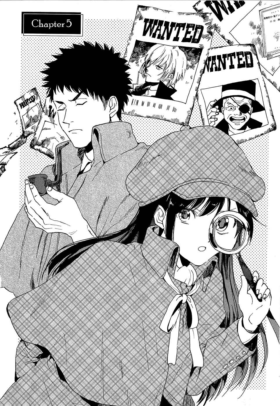 Page 3 Chapter 5 Biblia Koshodou no Jiken Techou