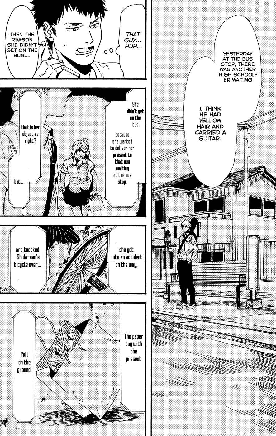Page 34 Chapter 5 Biblia Koshodou no Jiken Techou