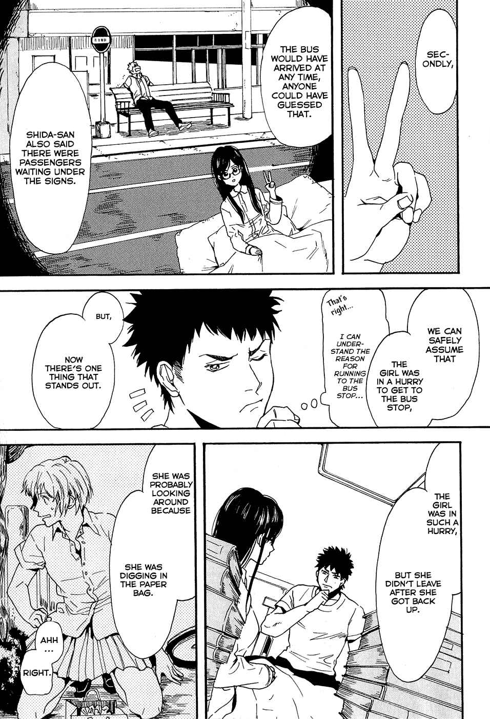 Page 8 Chapter 5 Biblia Koshodou no Jiken Techou