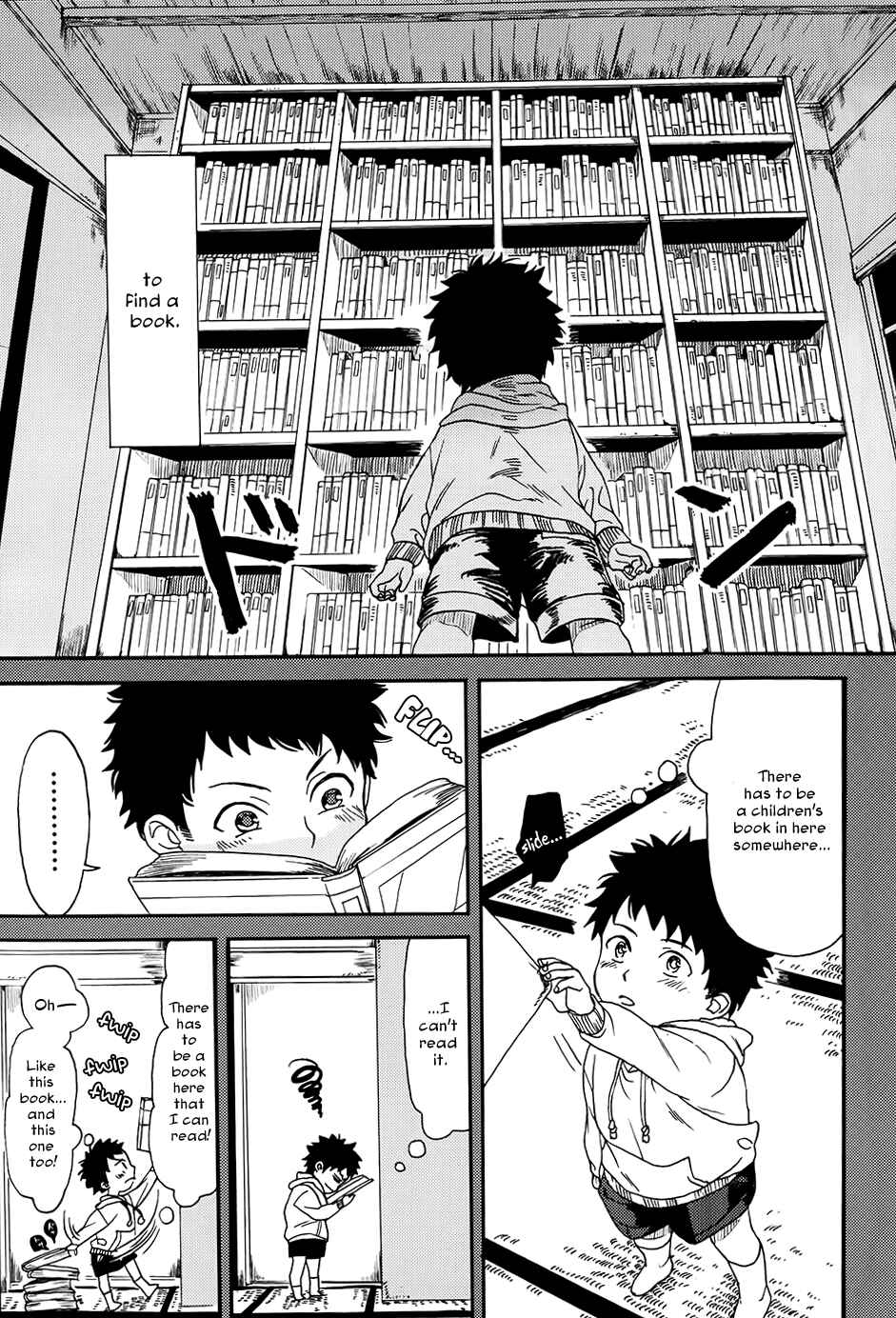 Page 12 Chapter 2 Biblia Koshodou no Jiken Techou