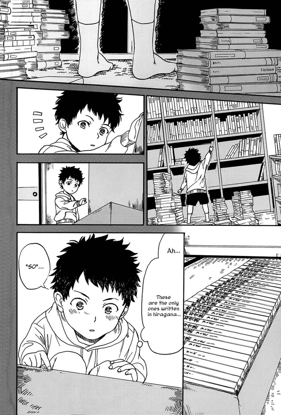 Page 13 Chapter 2 Biblia Koshodou no Jiken Techou