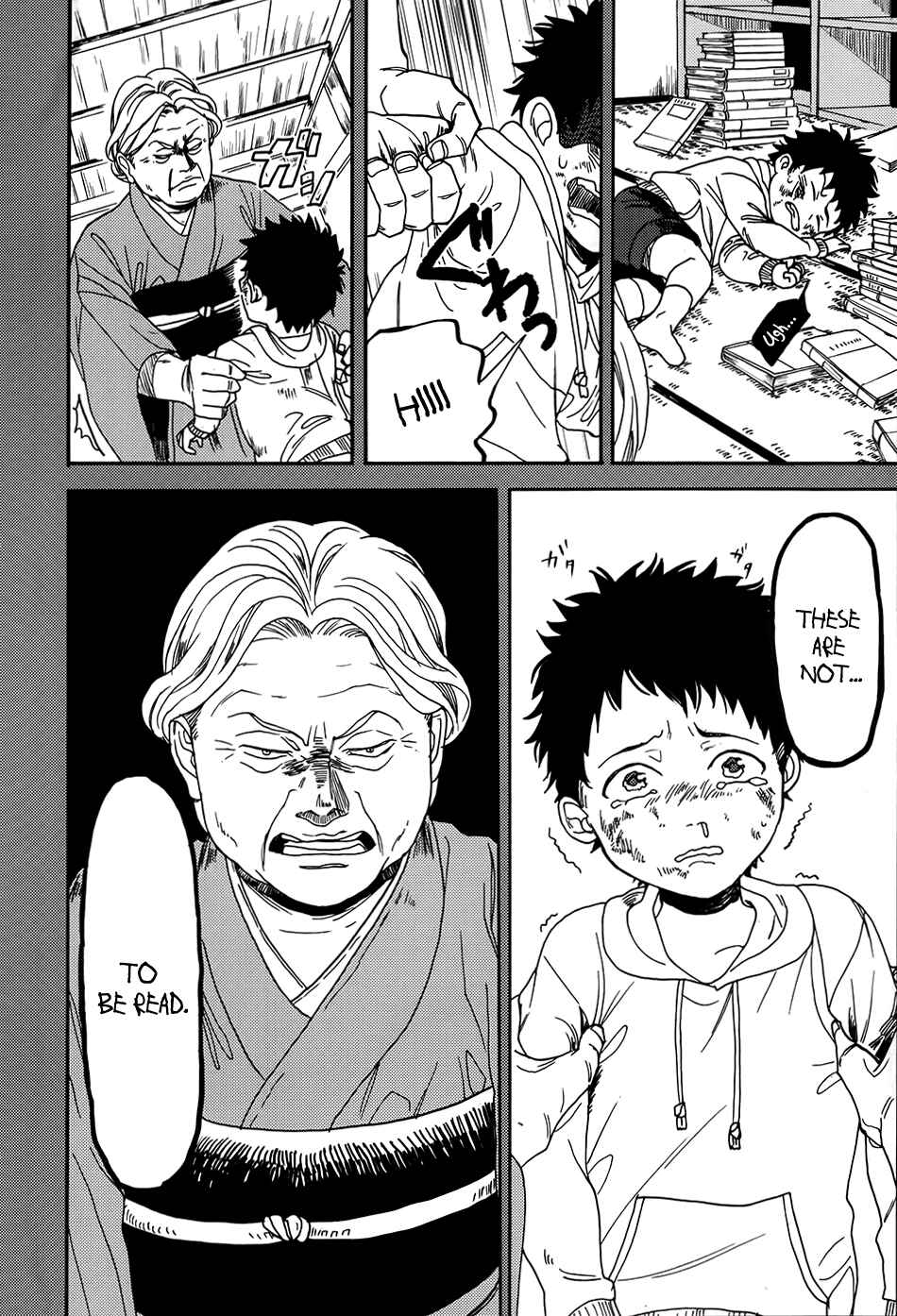 Page 17 Chapter 2 Biblia Koshodou no Jiken Techou