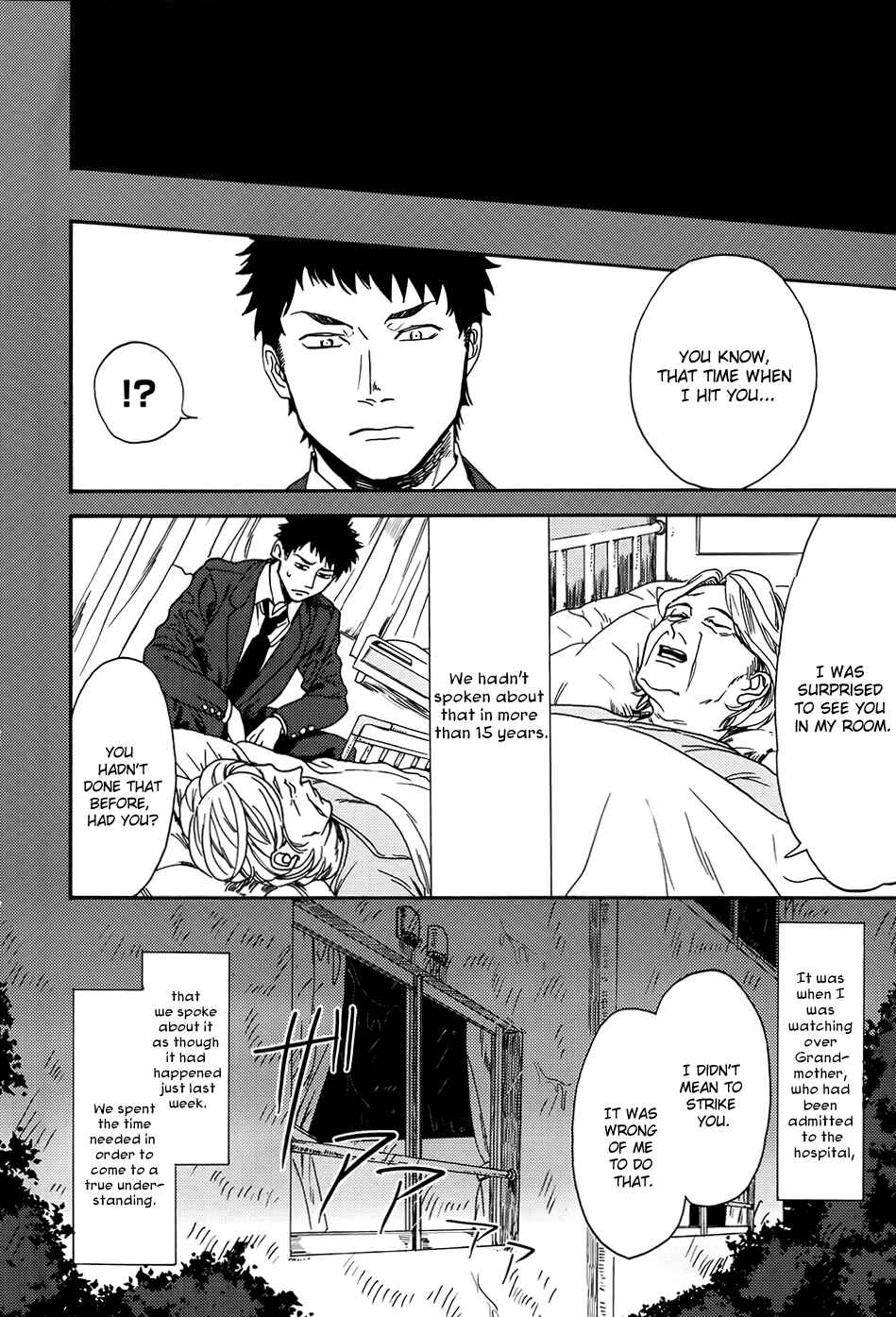 Page 19 Chapter 2 Biblia Koshodou no Jiken Techou