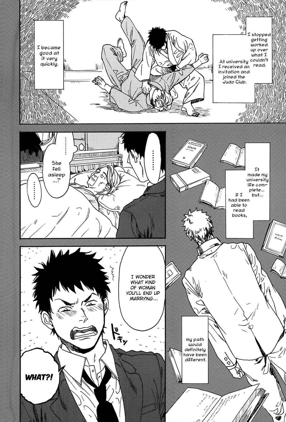 Page 21 Chapter 2 Biblia Koshodou no Jiken Techou