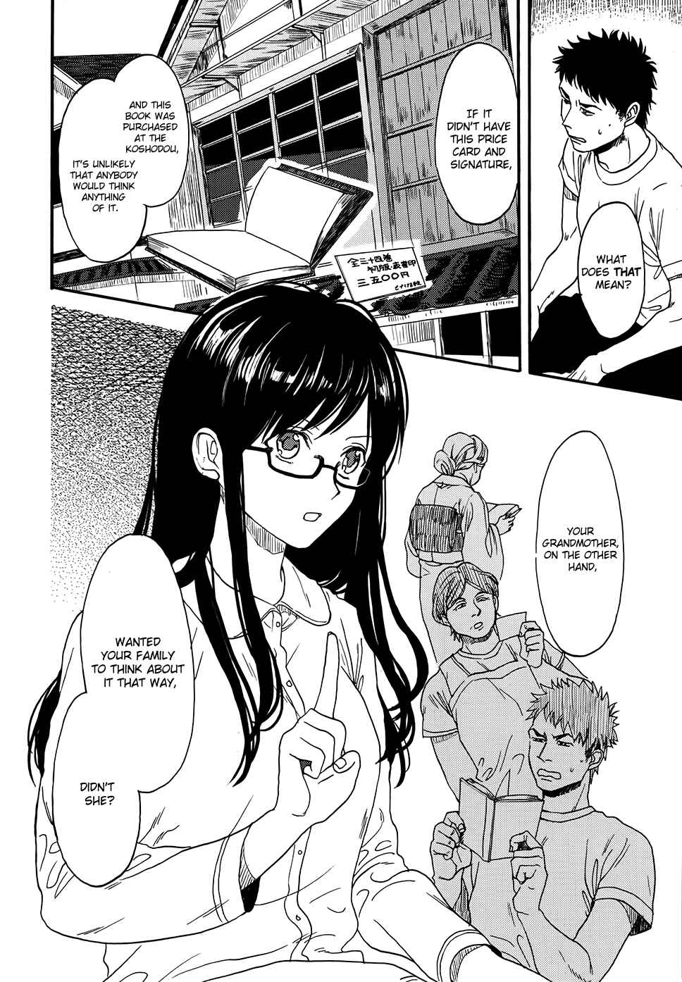Page 33 Chapter 2 Biblia Koshodou no Jiken Techou
