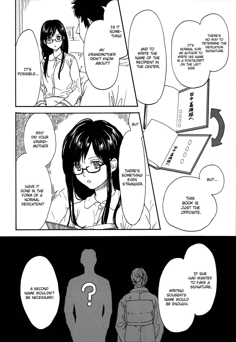Page 35 Chapter 2 Biblia Koshodou no Jiken Techou