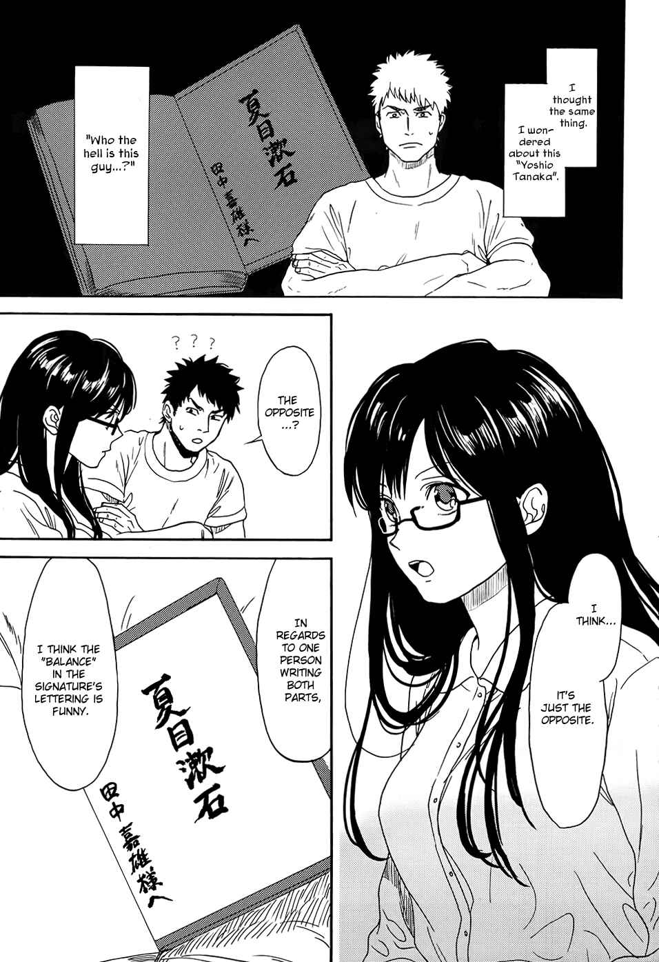 Page 36 Chapter 2 Biblia Koshodou no Jiken Techou