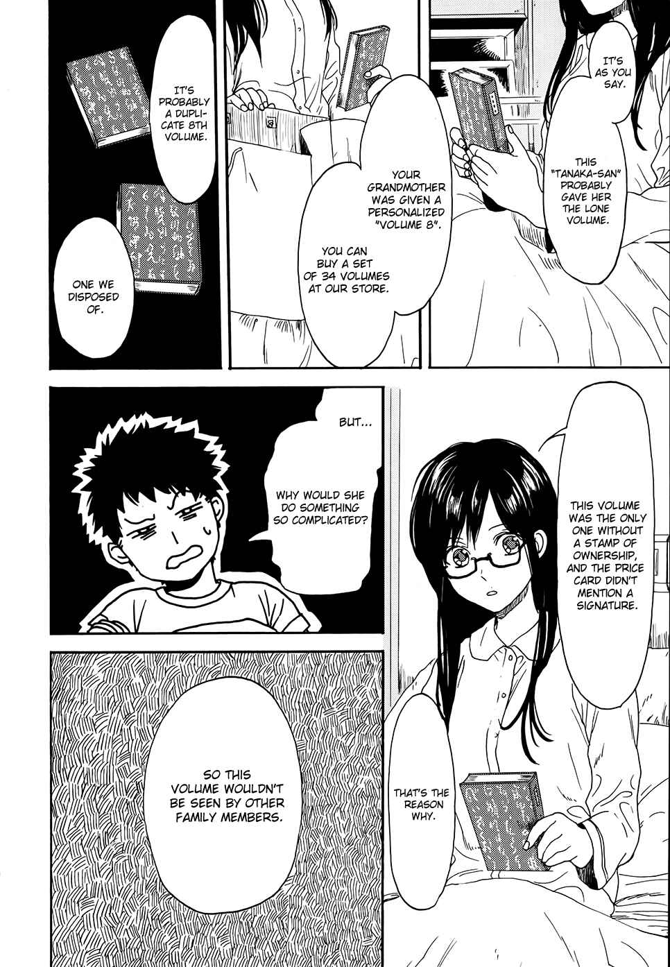 Page 39 Chapter 2 Biblia Koshodou no Jiken Techou