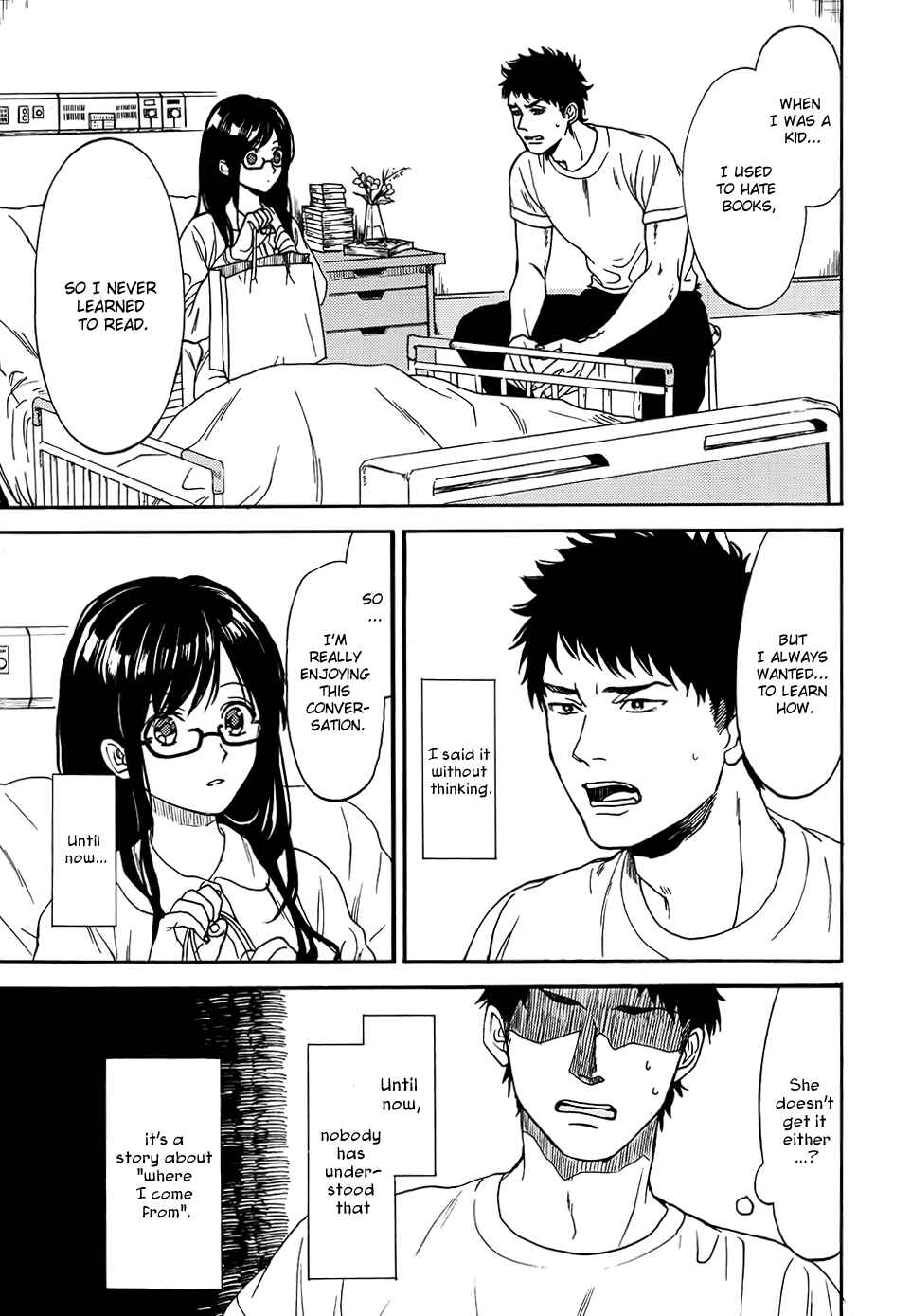 Page 4 Chapter 2 Biblia Koshodou no Jiken Techou