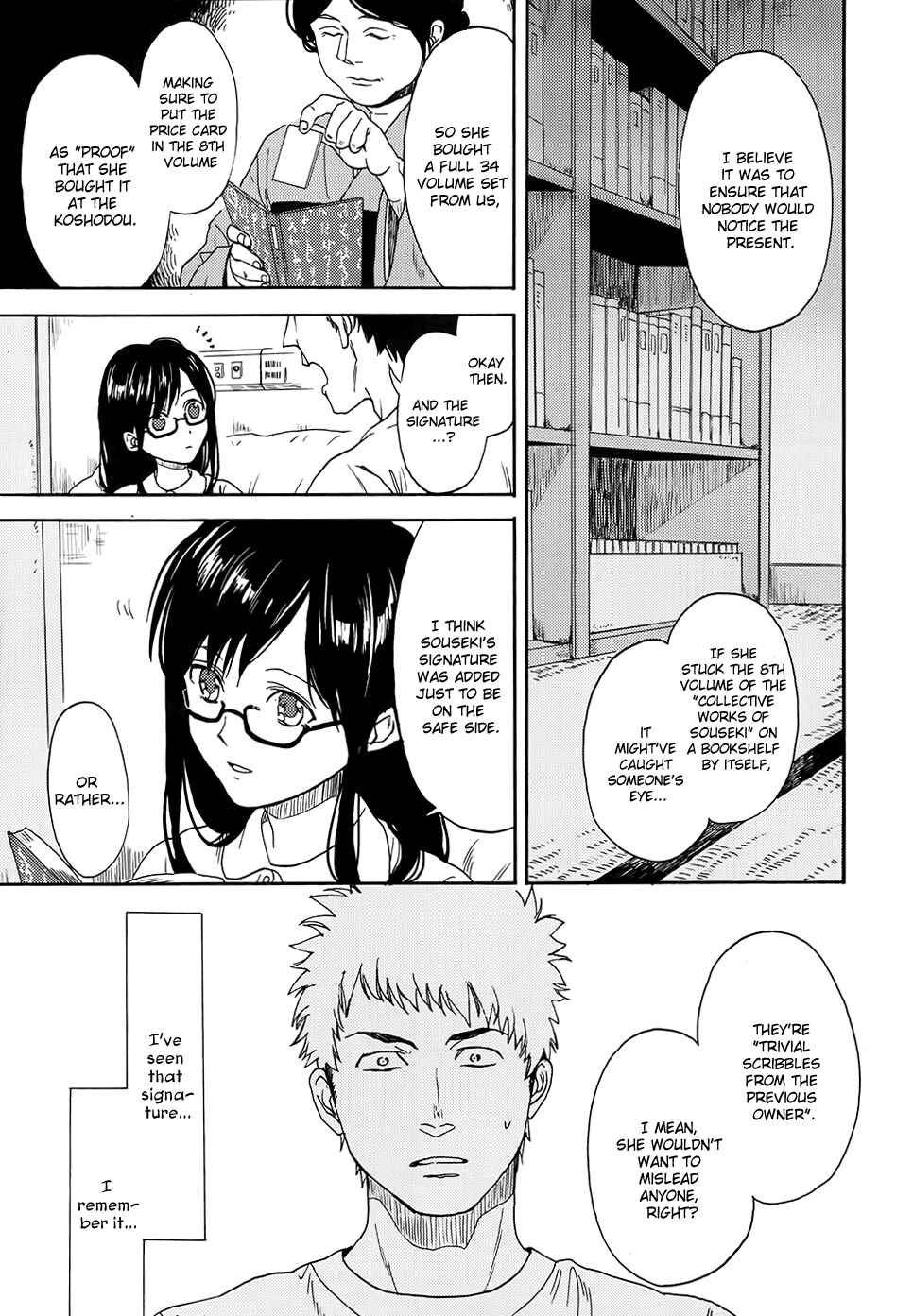 Page 40 Chapter 2 Biblia Koshodou no Jiken Techou